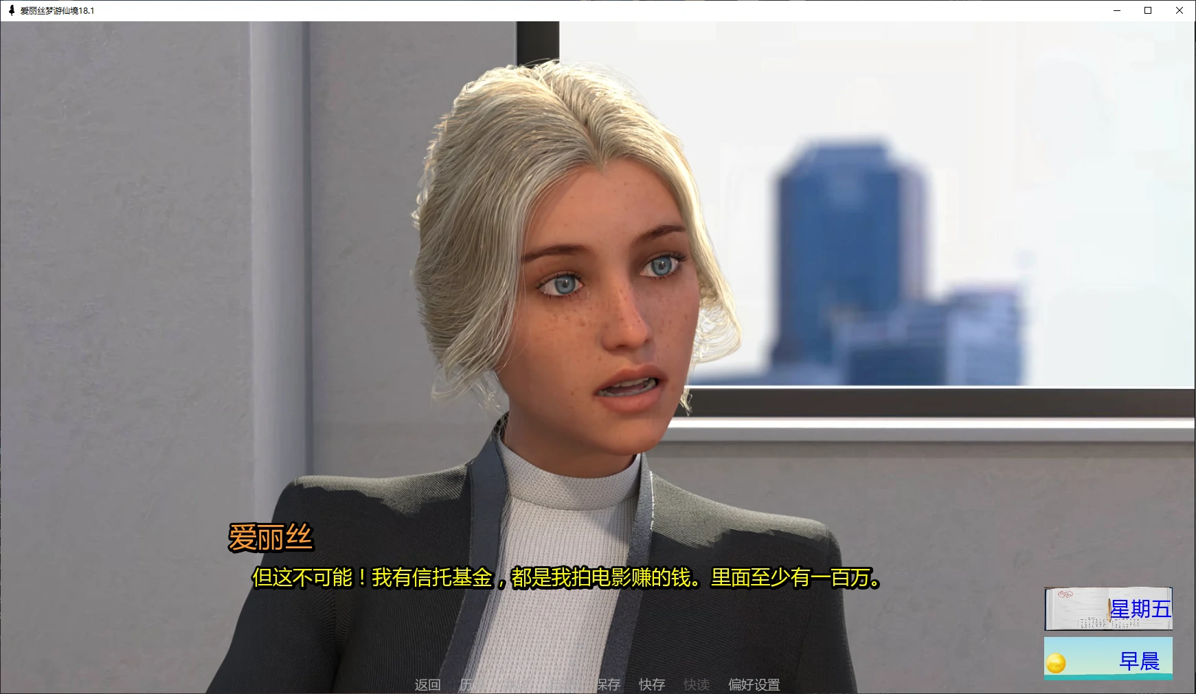 爱丽丝梦游仙境 封面 2