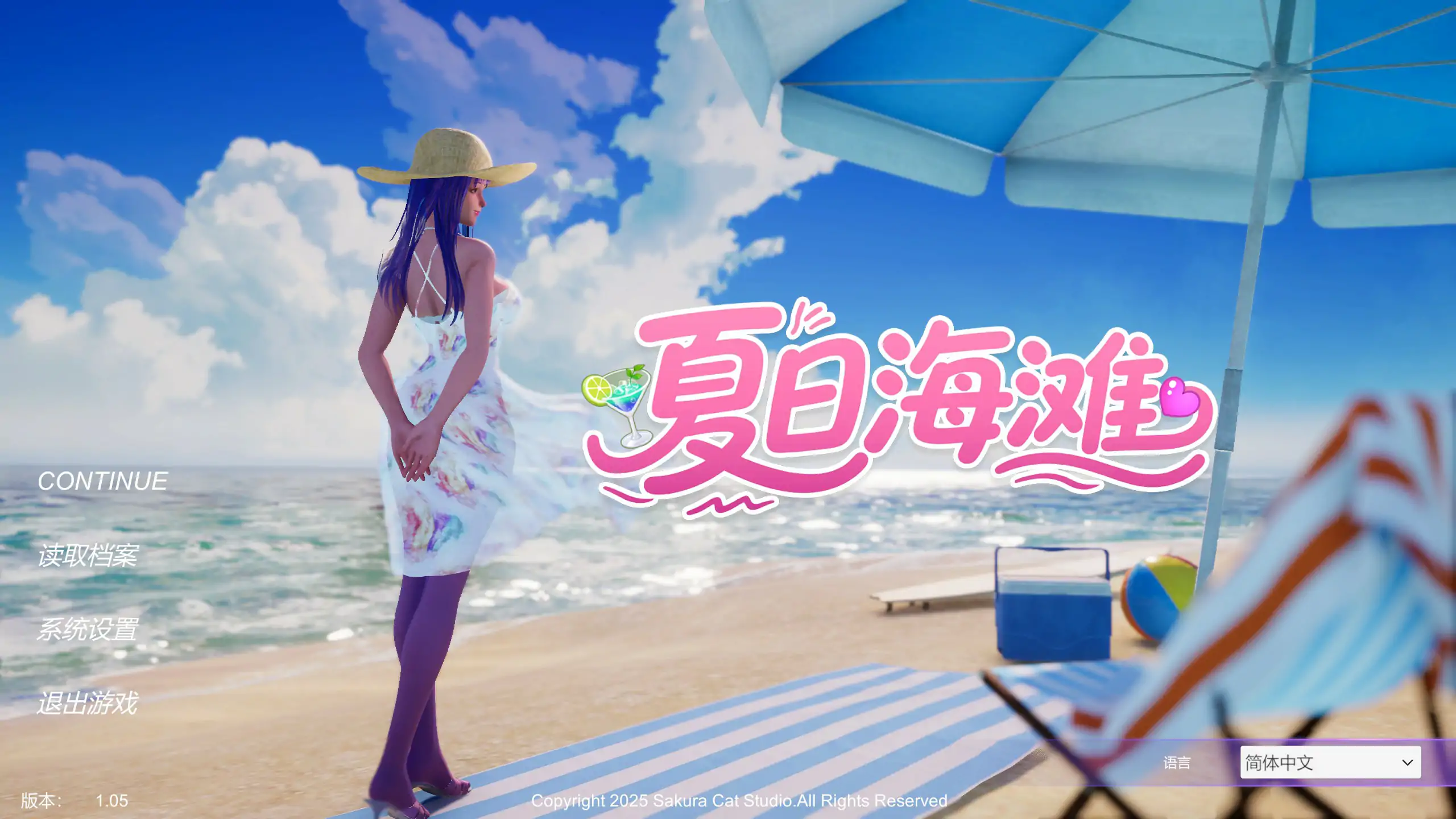 夏日海滩