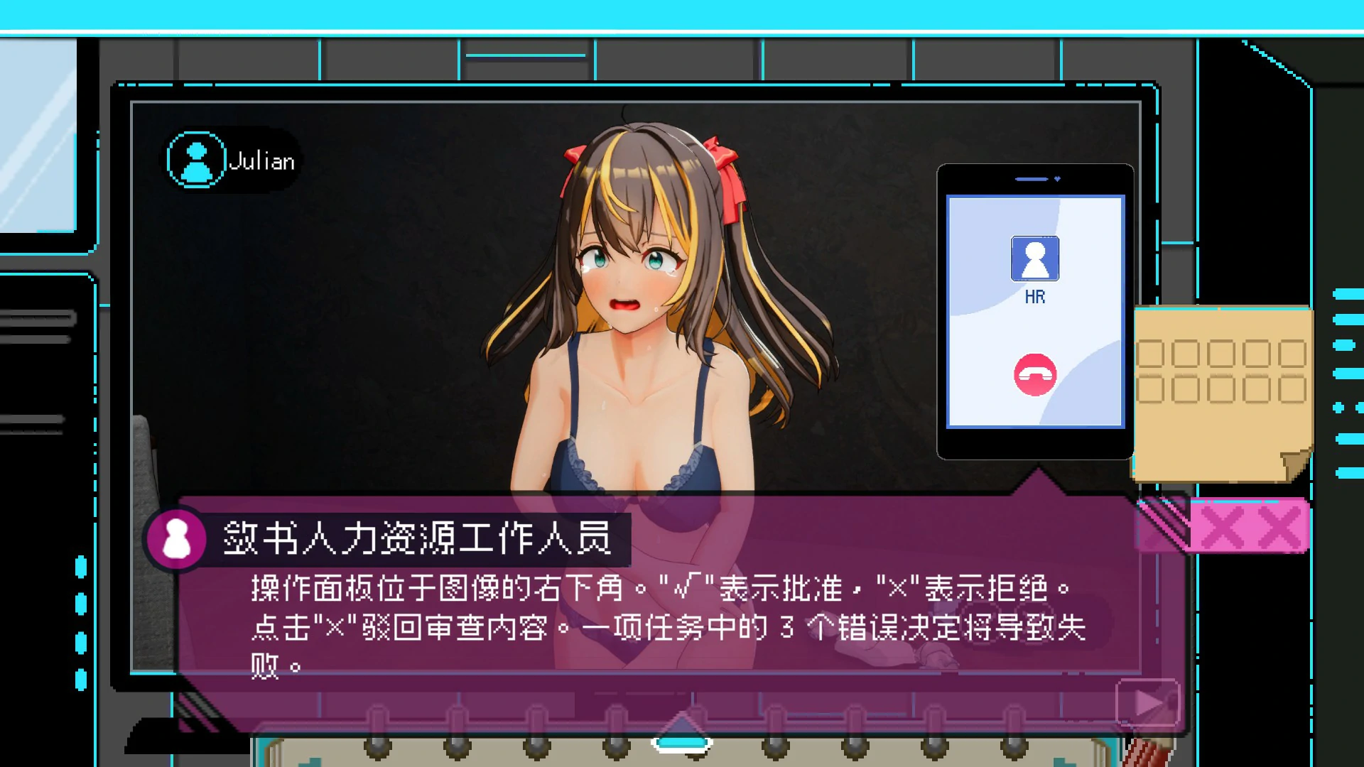 社群审查 封面 2