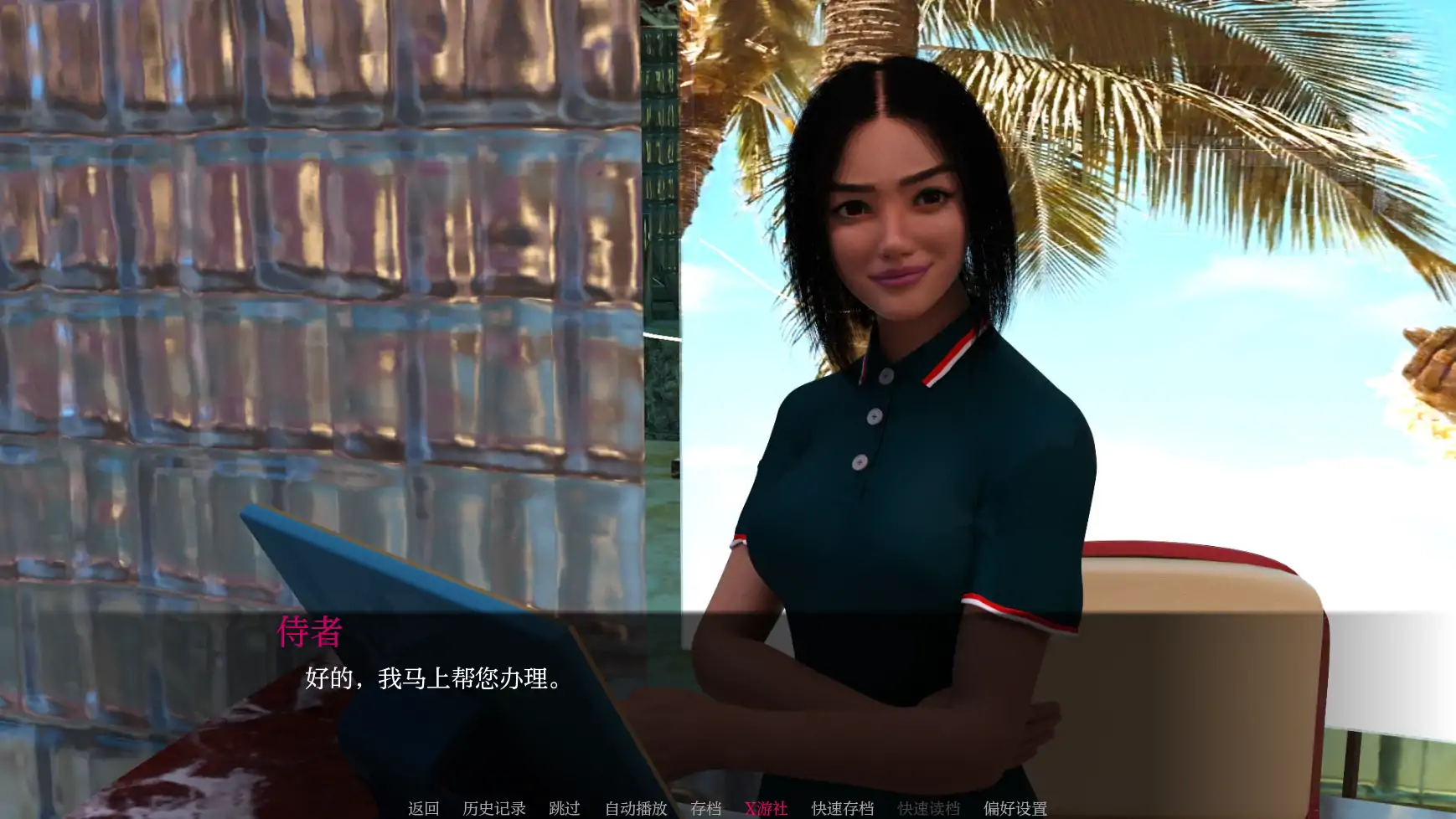 更新截图 2