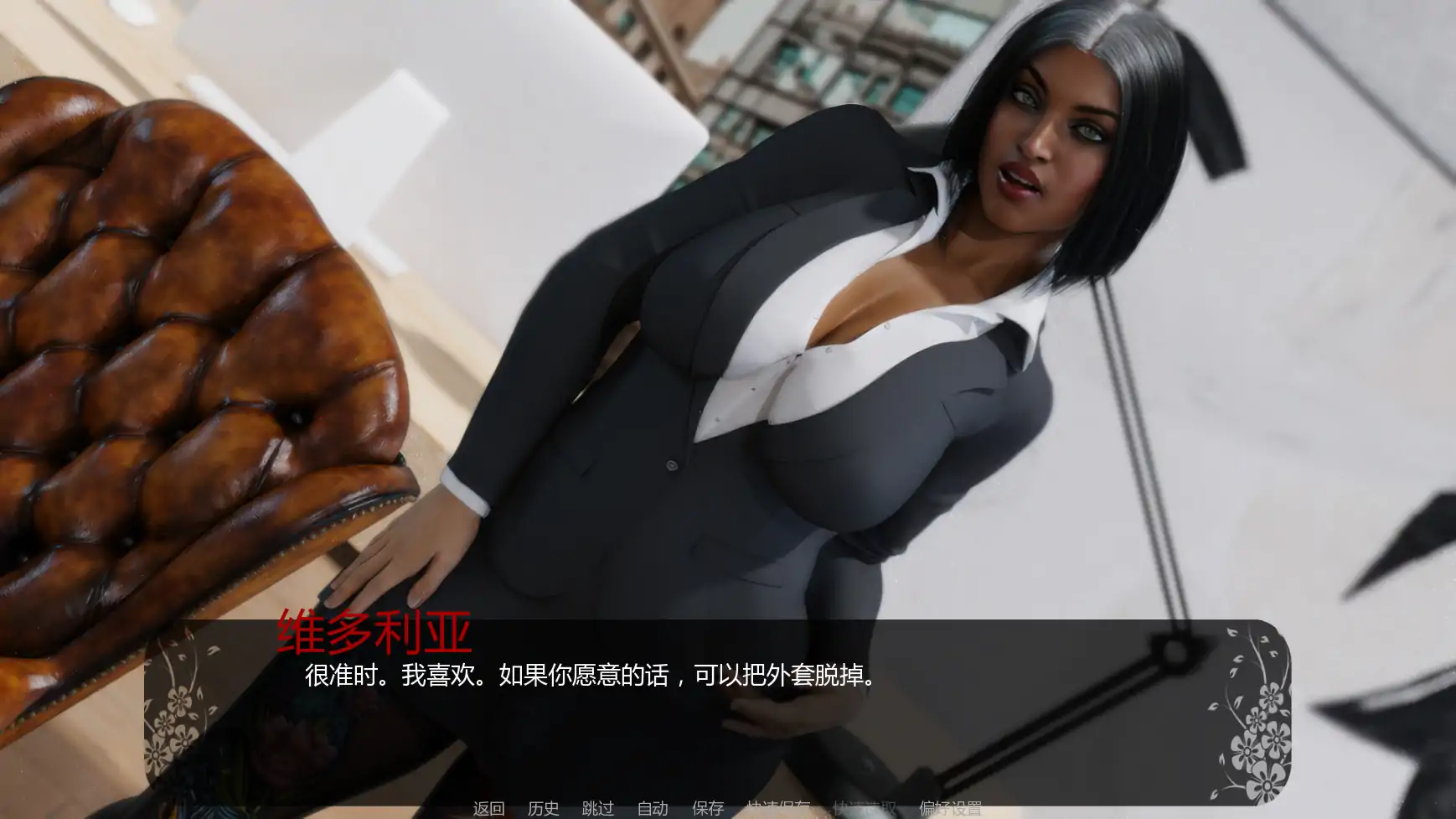 游戏截图 3