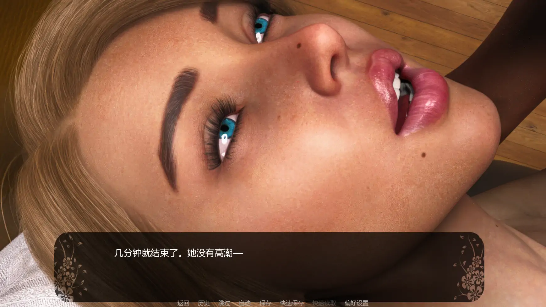 自由者:觉醒的欲望 封面 2