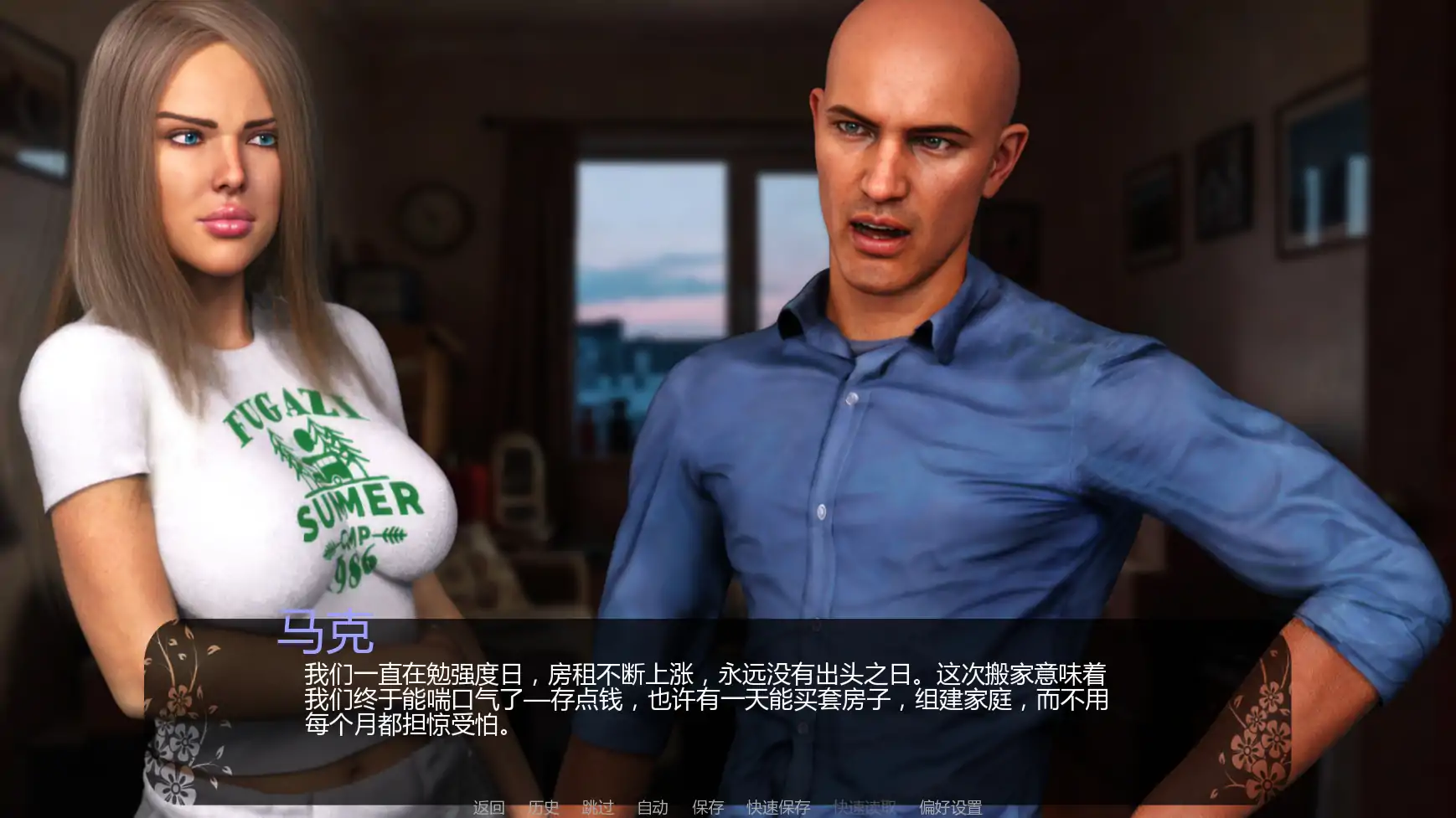 自由者:觉醒的欲望 封面 3