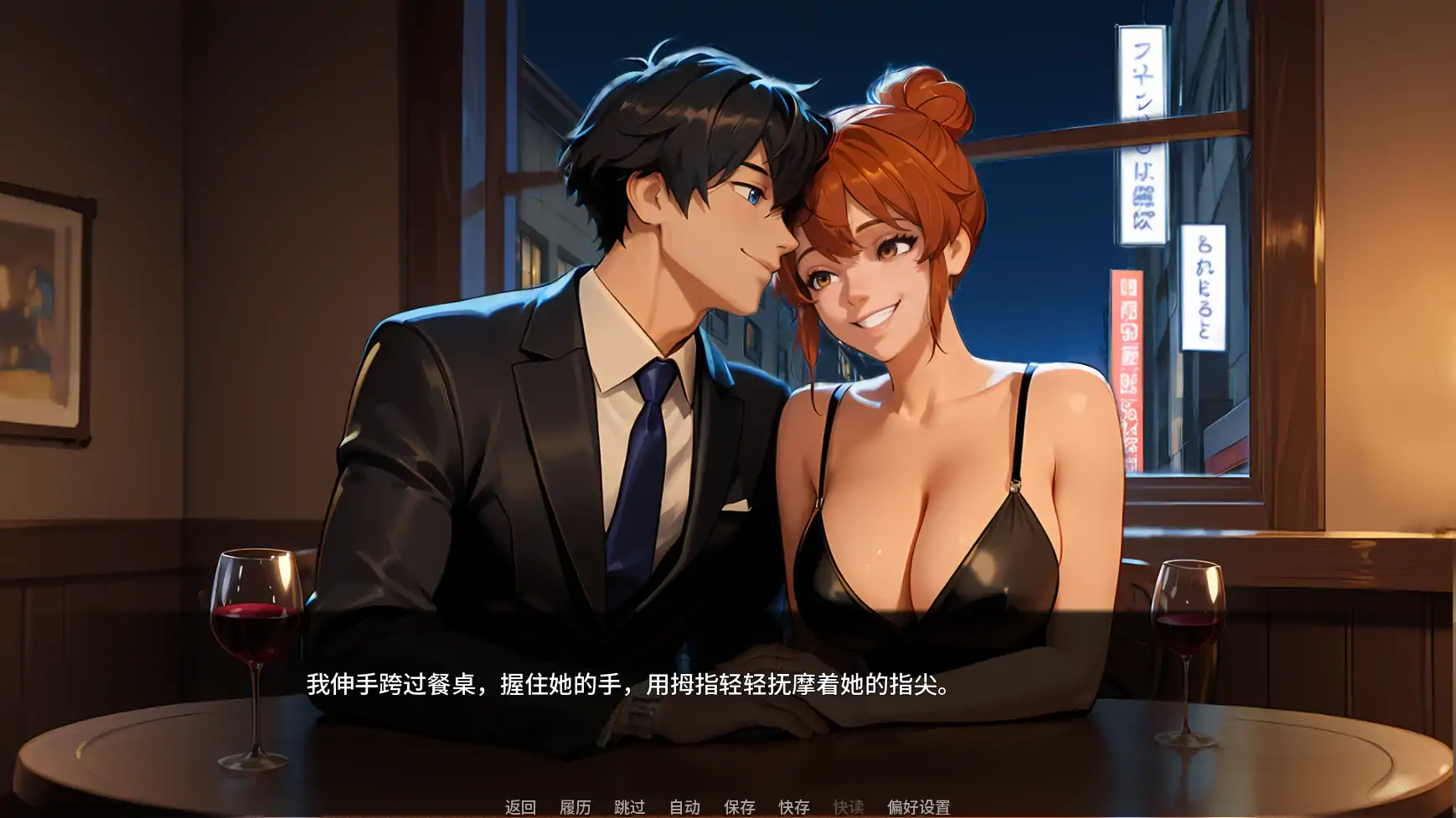 更新截图 1
