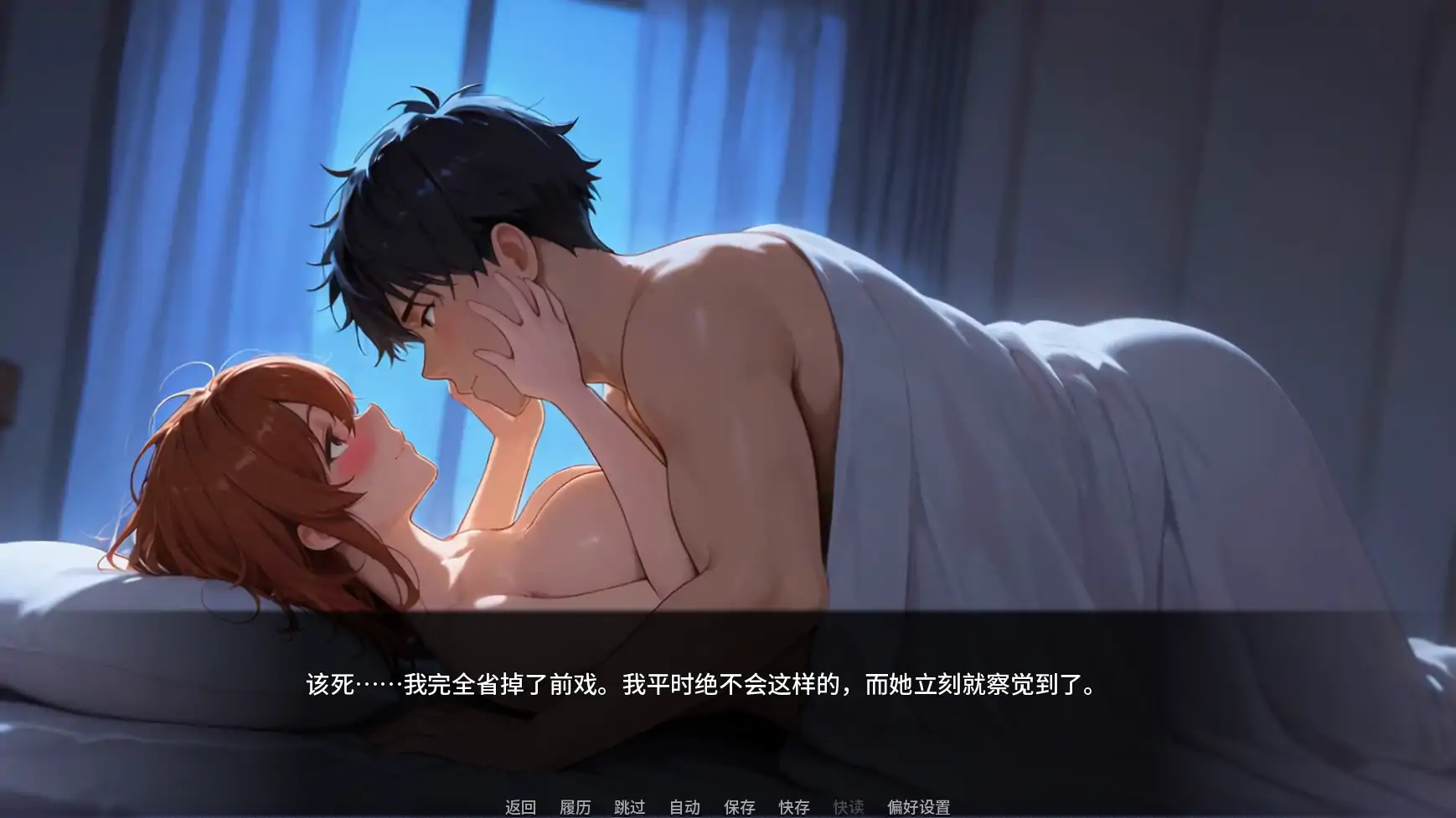 更新截图 2