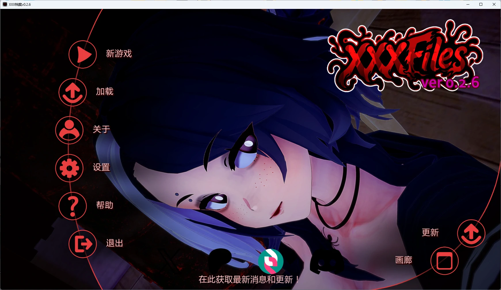 XXX档案