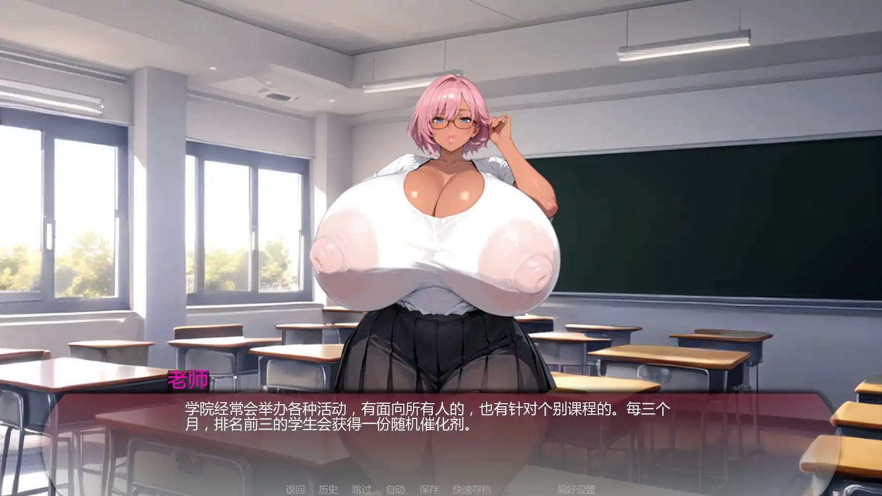 游戏截图 1