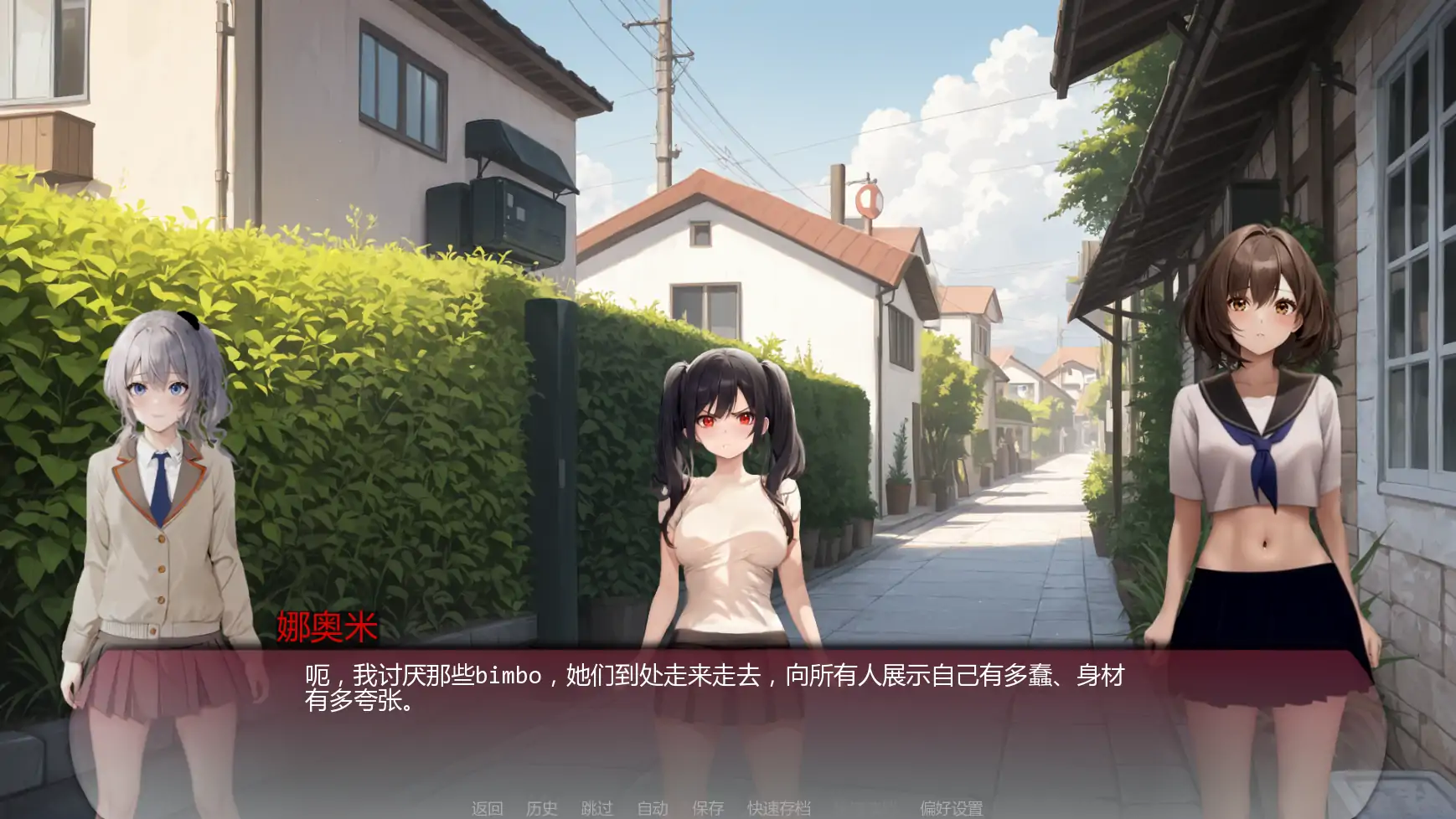 弯弯镇