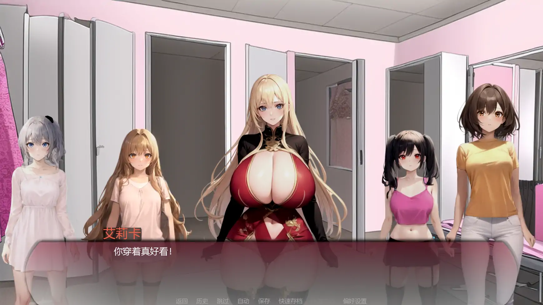 更新截图 1