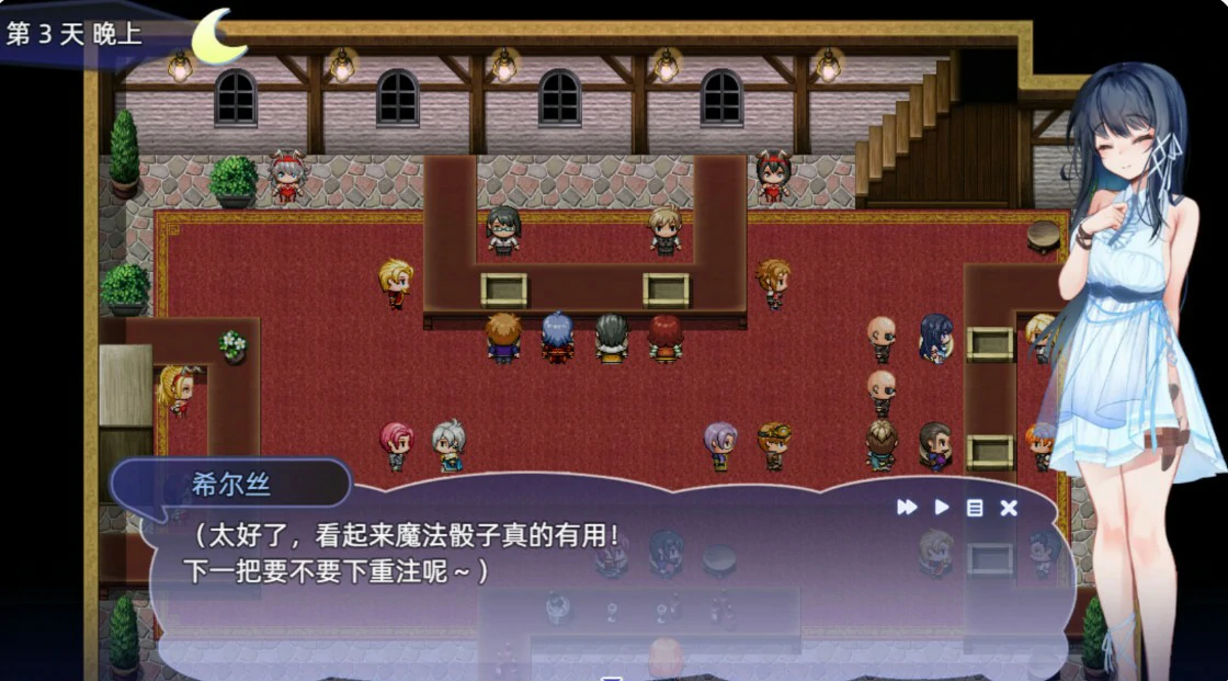 希尔丝大冒险 封面 2