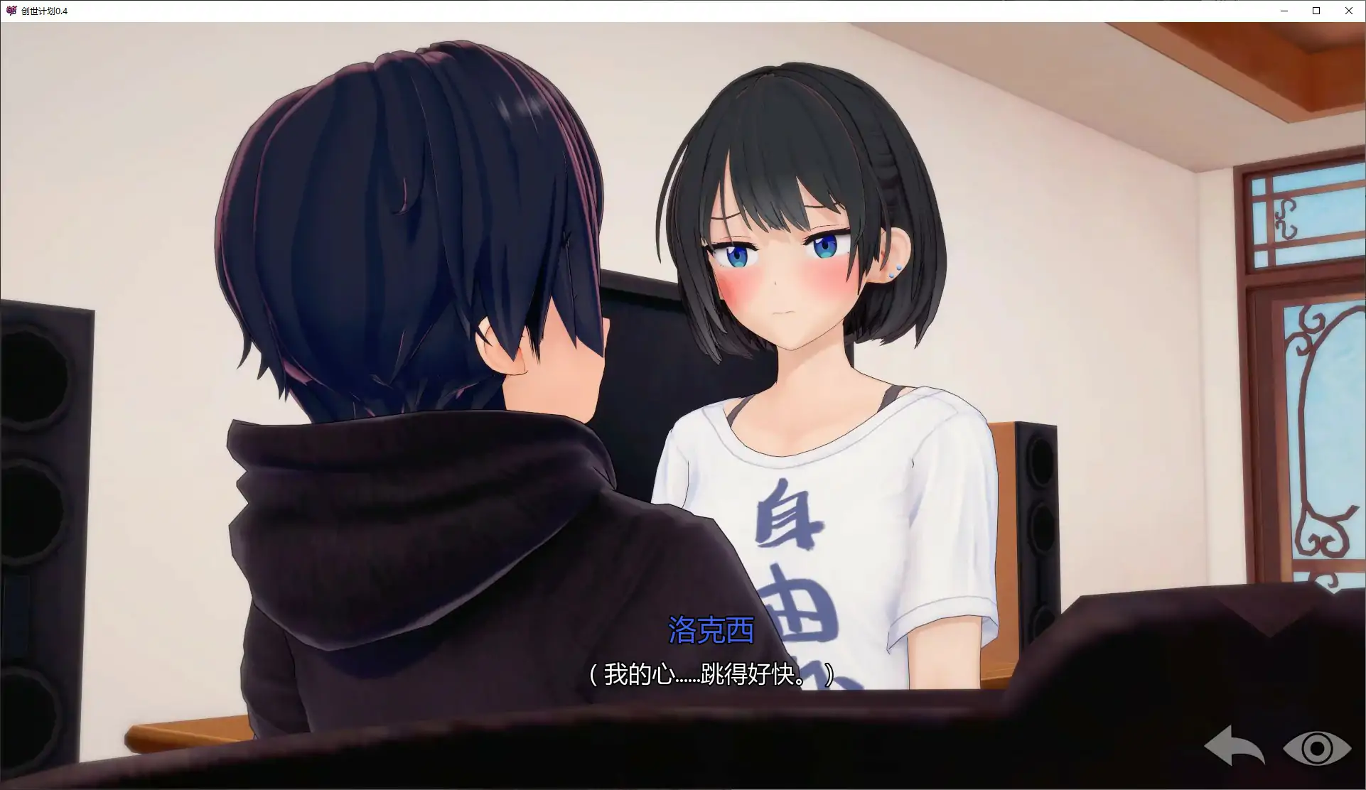 创世计划 封面 3