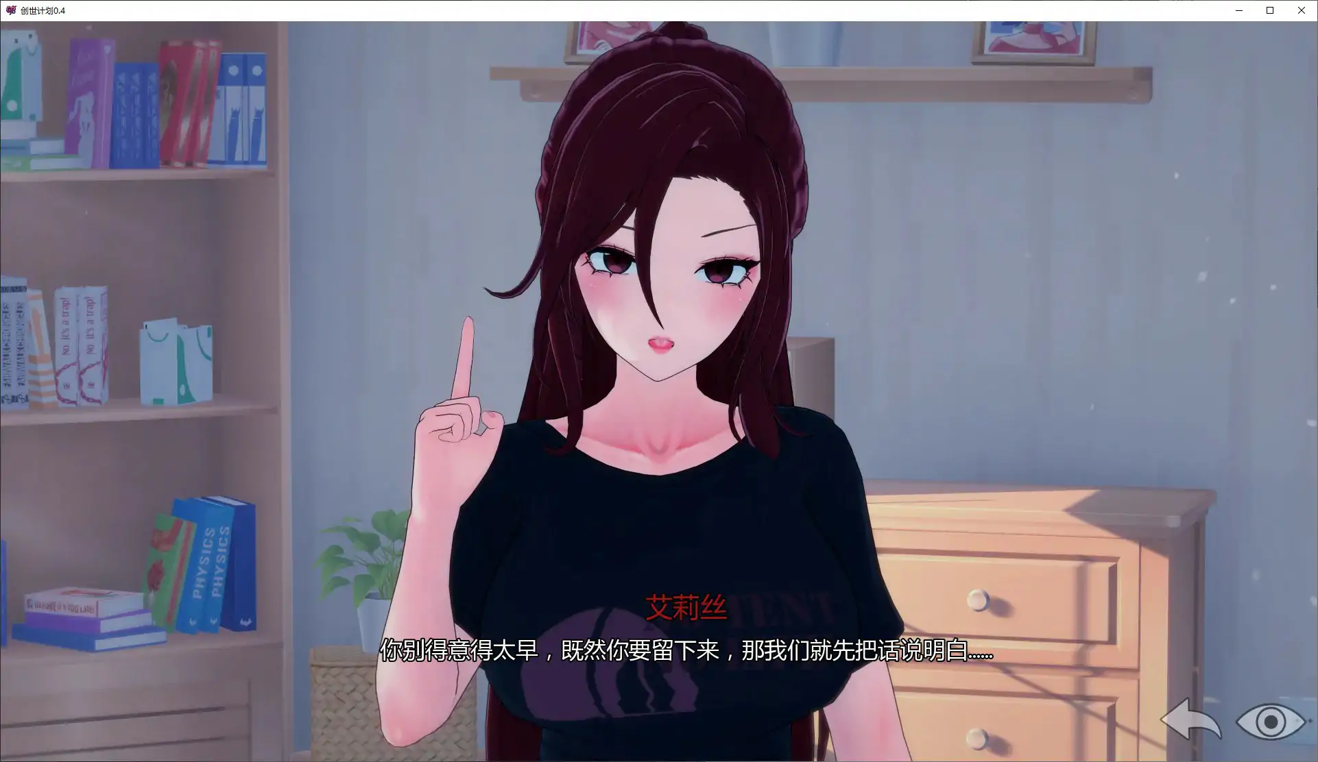 更新截图 1