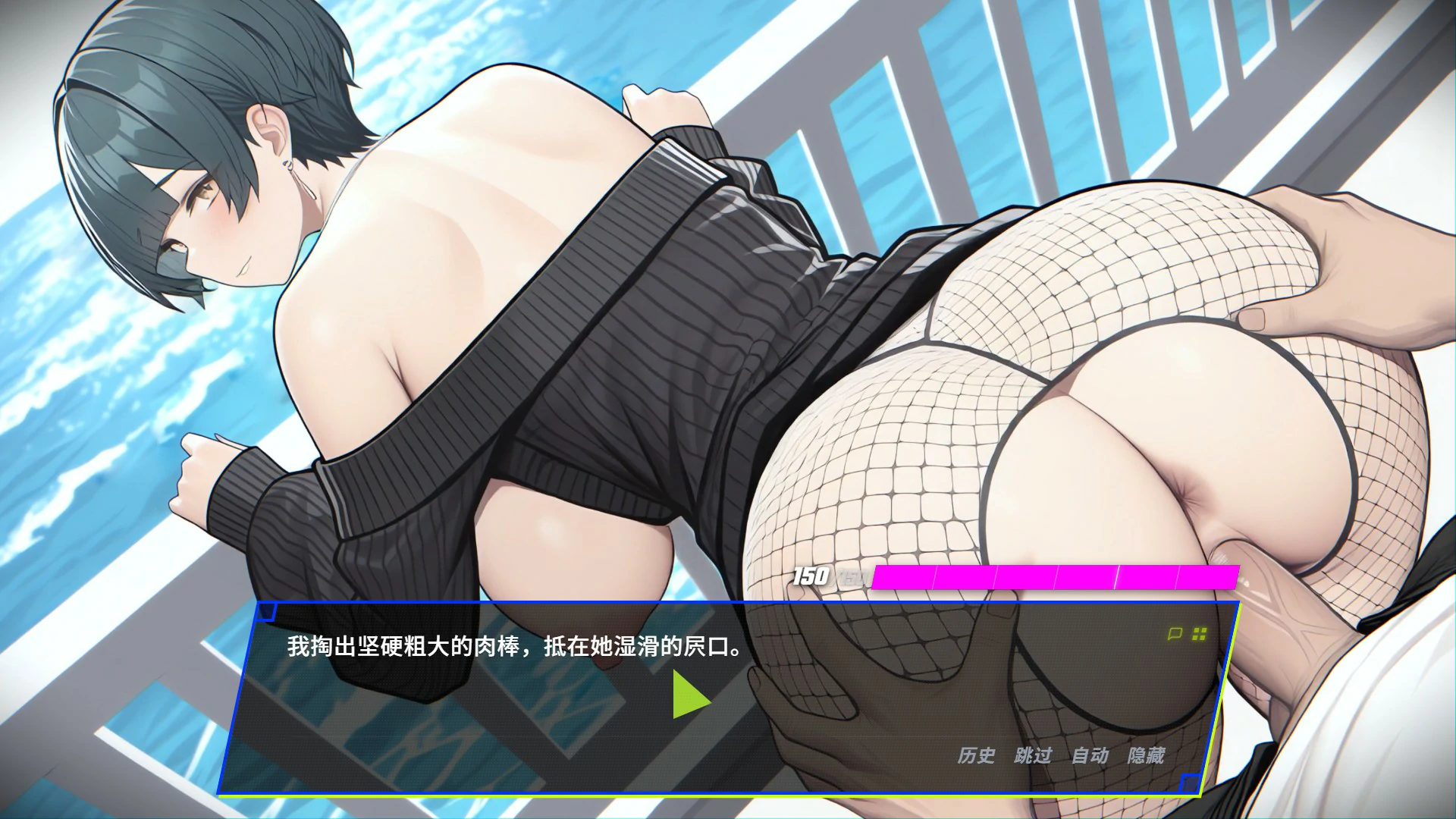 更新截图 2