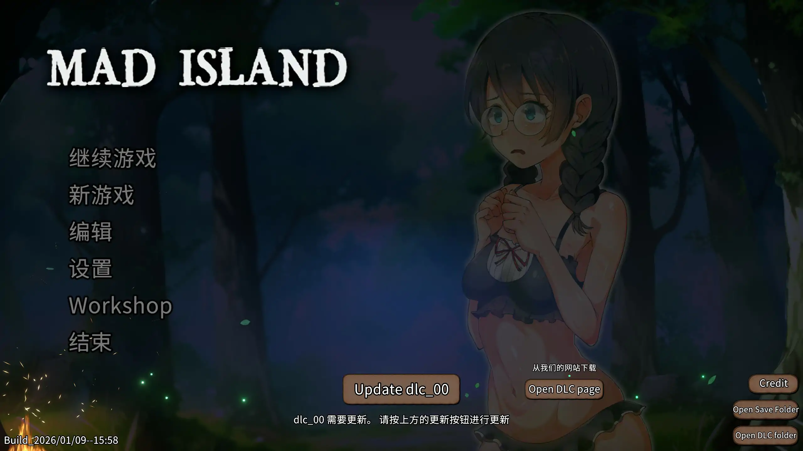 疯狂岛