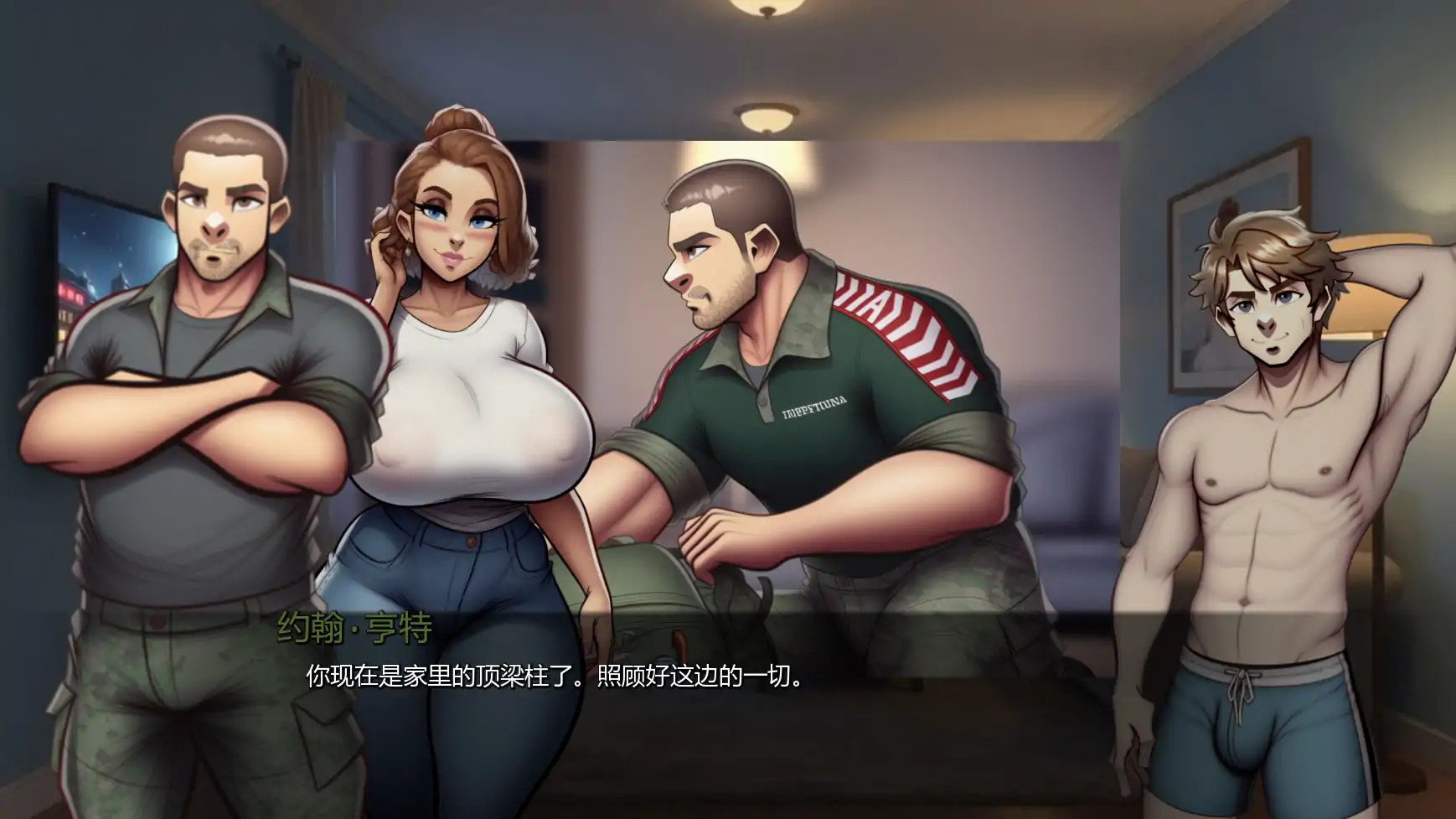 游戏截图 1