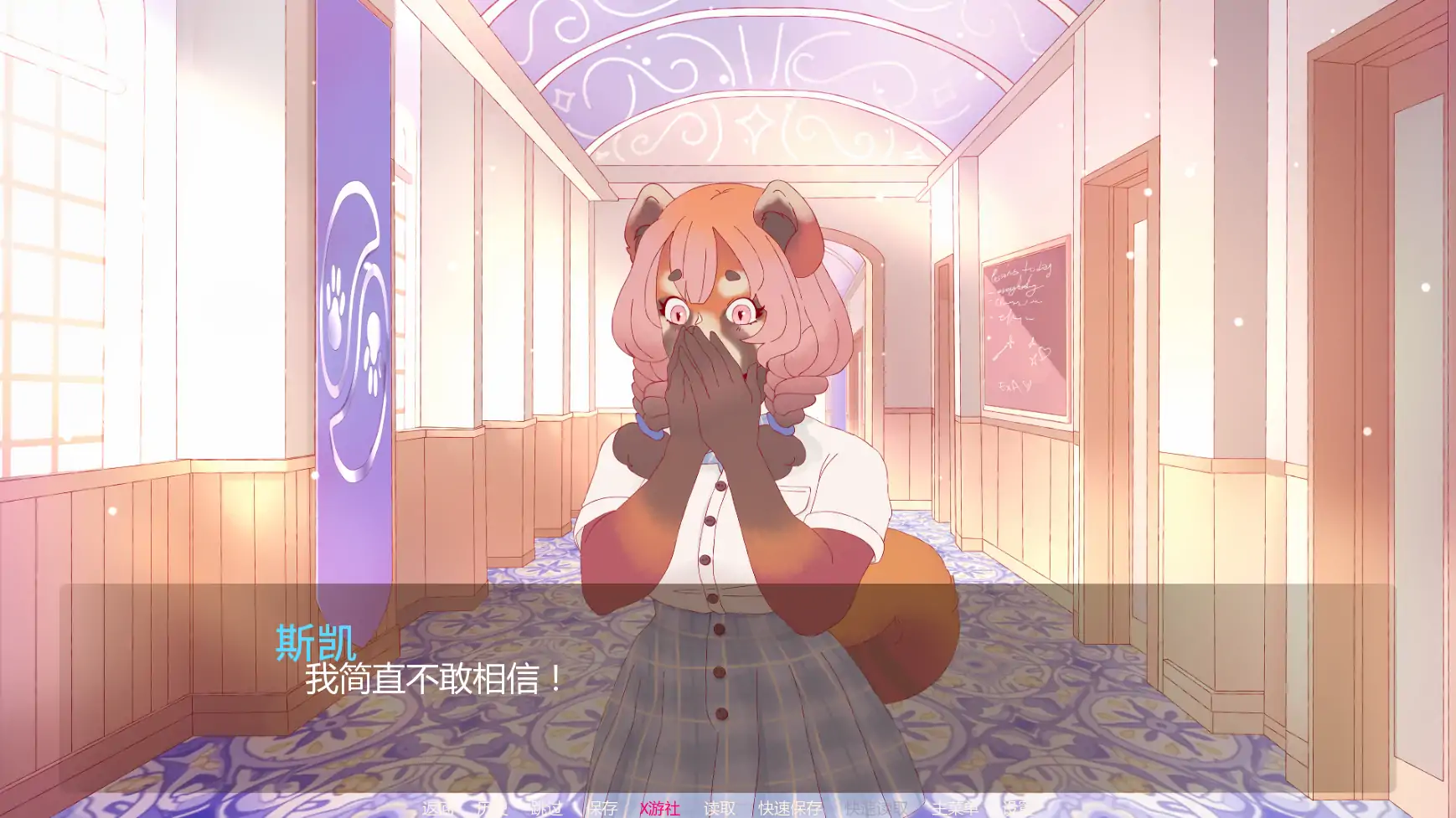 淫欲学院
