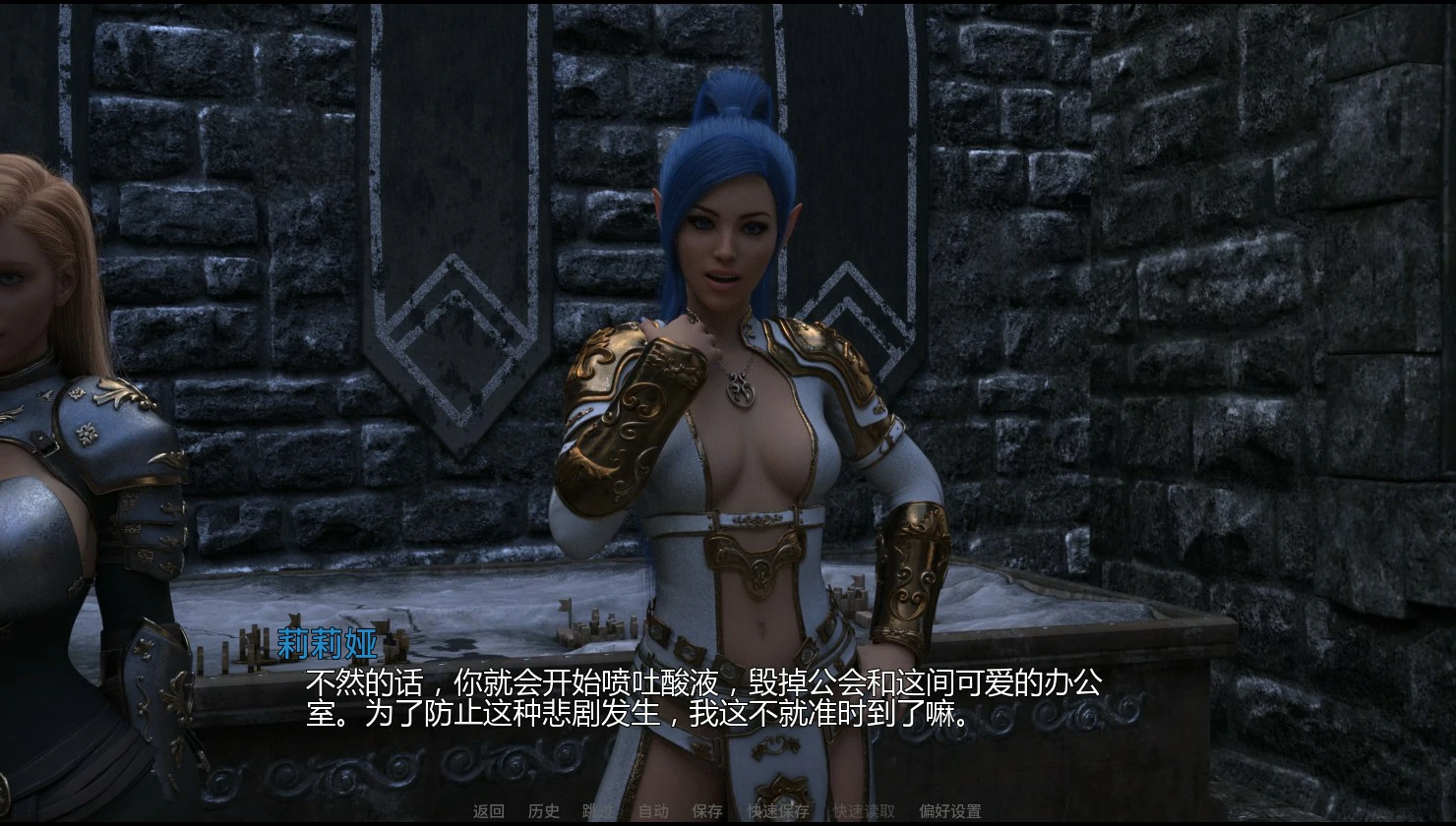 绿色深渊 哥布林崛起 封面 2