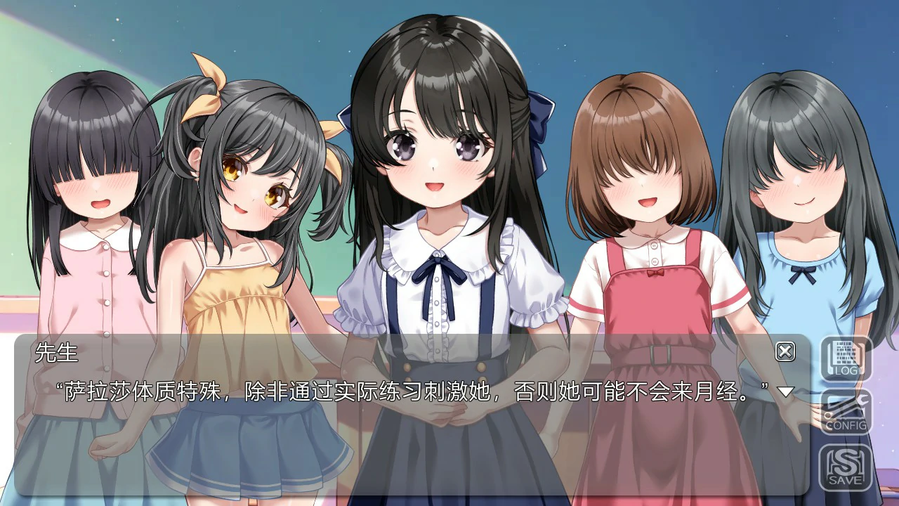 性教育的培训师 ～一位优雅的受虐狂年轻女子～ 封面 3