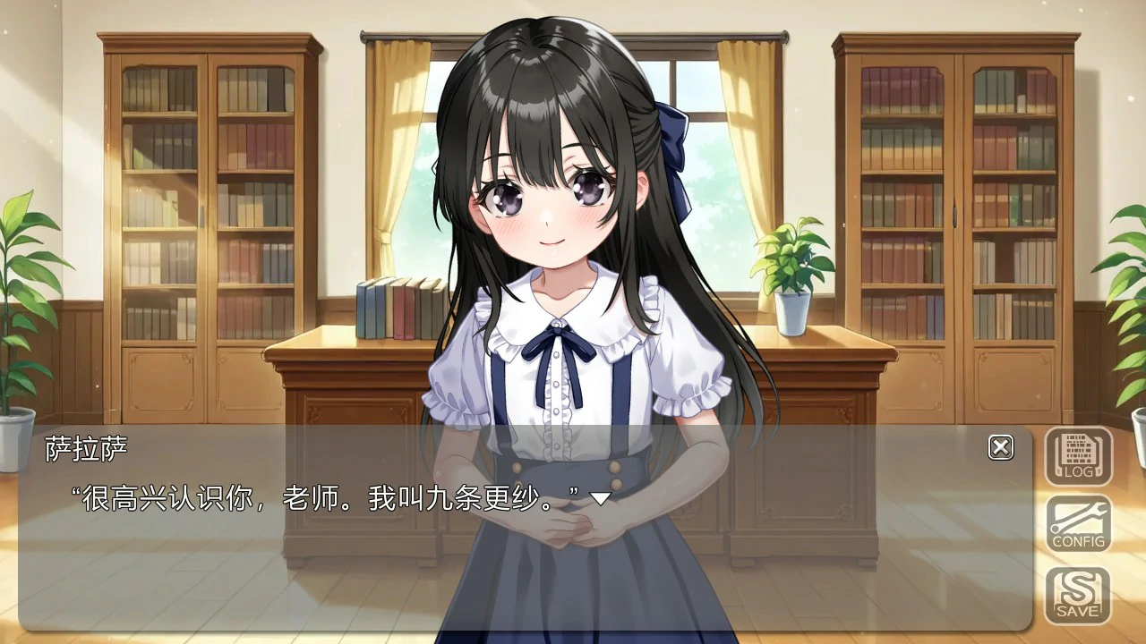 性教育的培训师 ～一位优雅的受虐狂年轻女子～ 封面 2