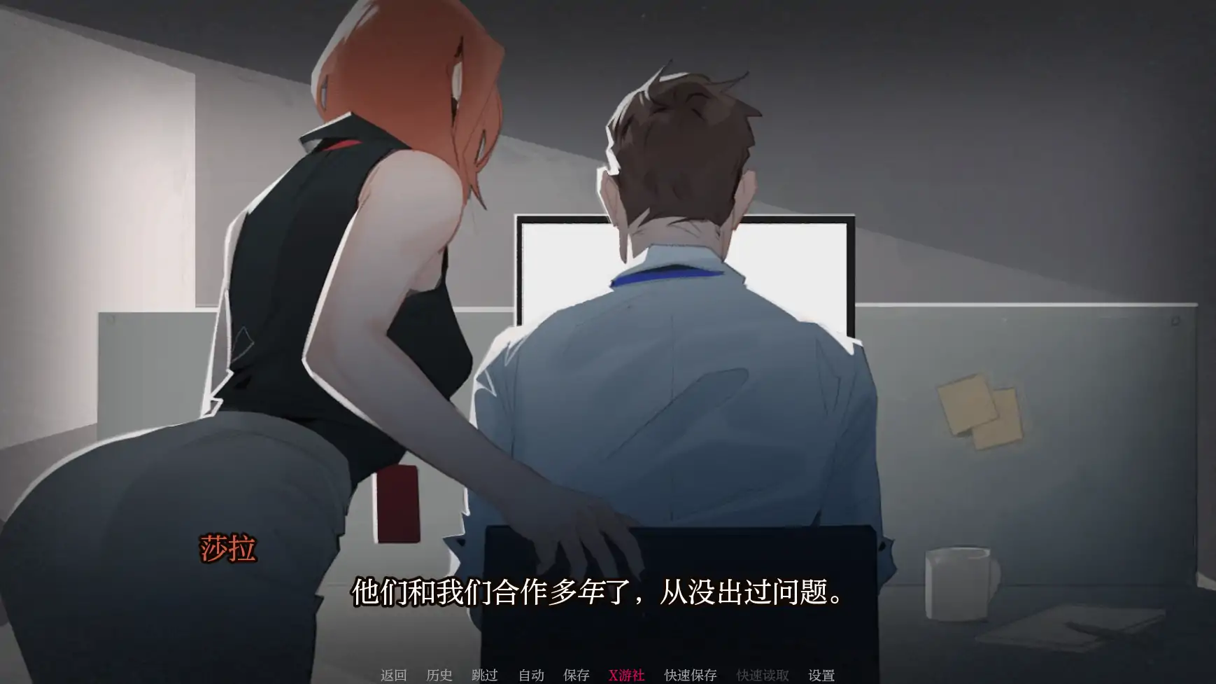 公司墨水 封面 2