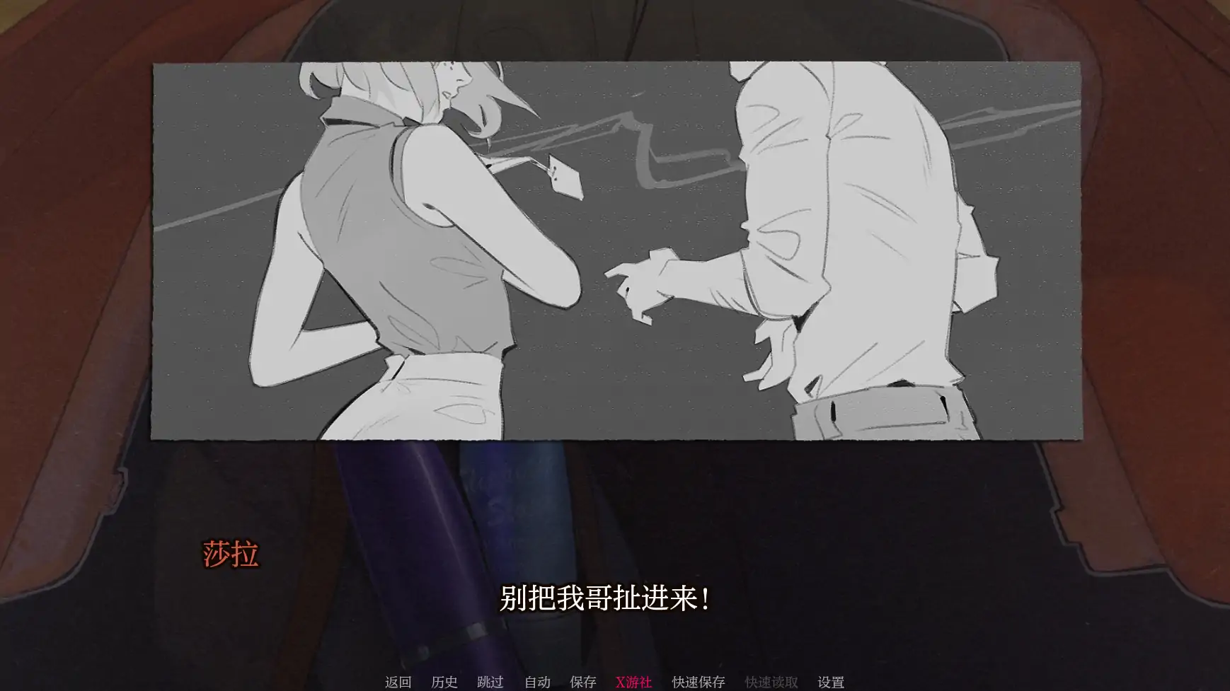 更新截图 1
