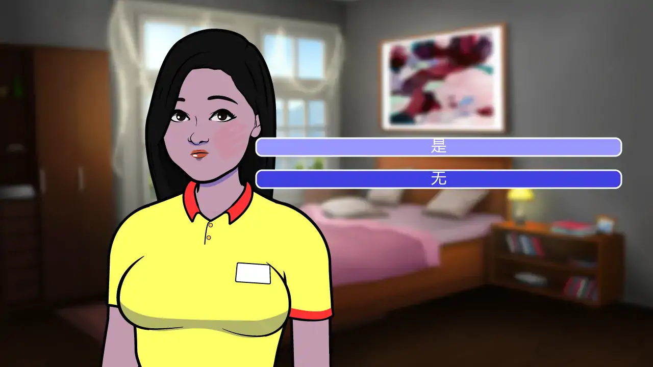游戏截图 1