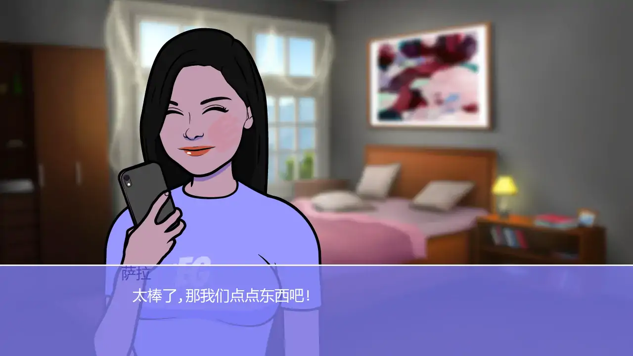 电子女友 封面 3