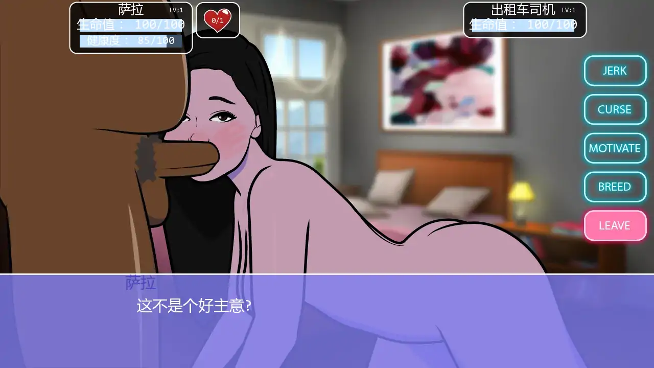 更新截图 1