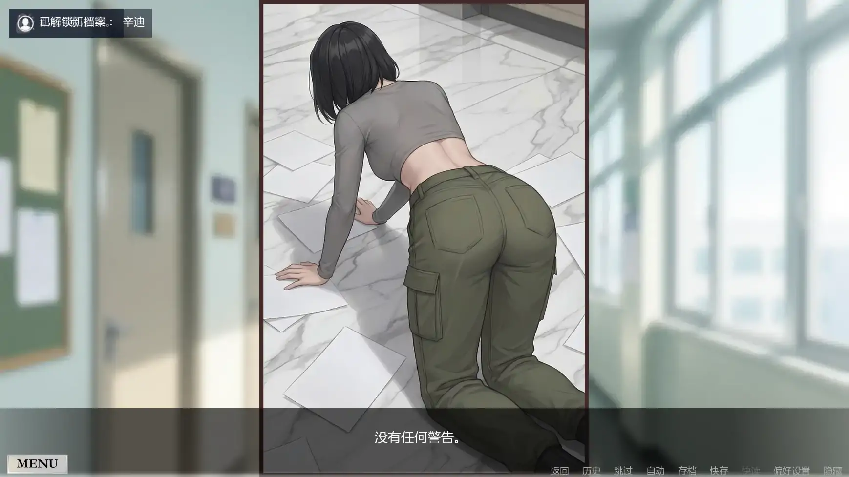 游戏截图 2