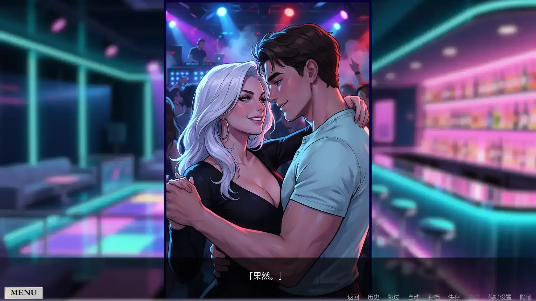更新截图 2