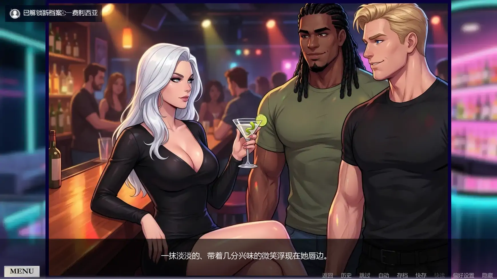 更新截图 1