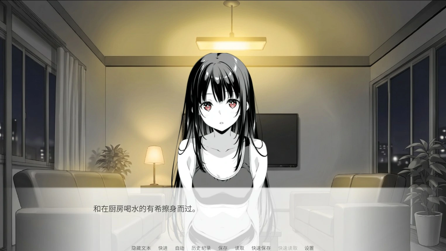 漏洞百出！～与姨妈和堂妹的同居生活～ 封面 3