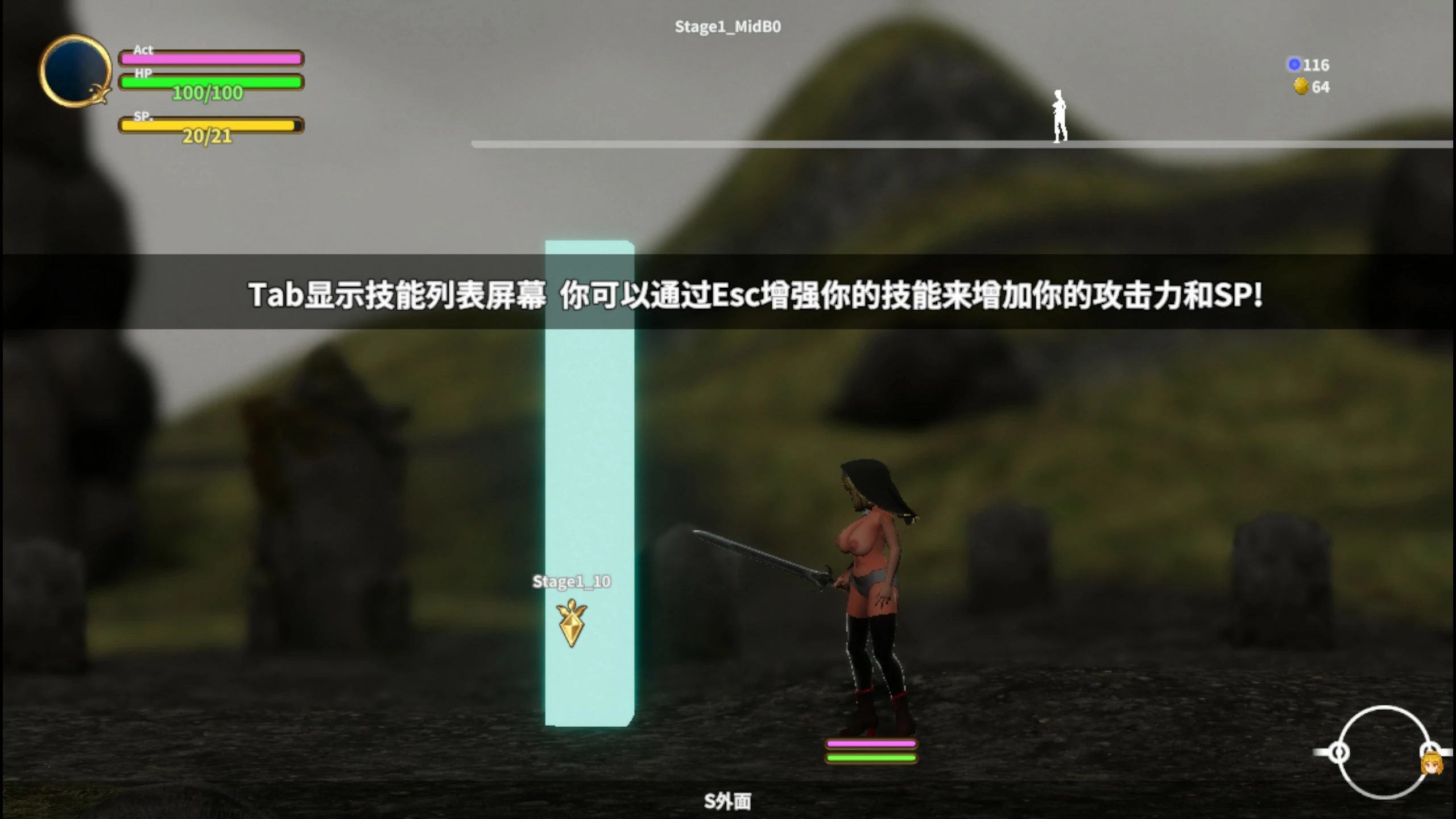 更新截图 2