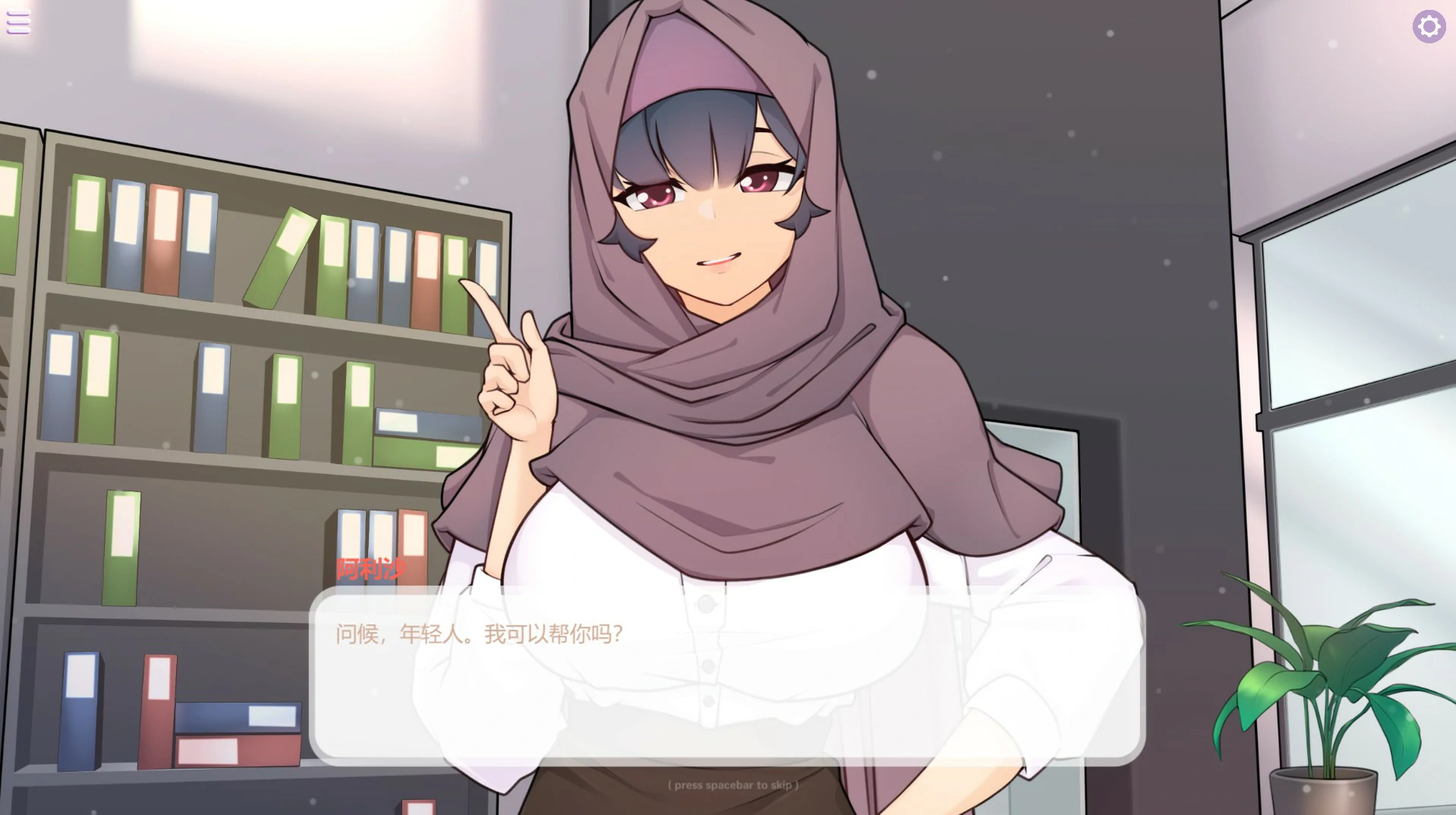 性感熟女 封面 2