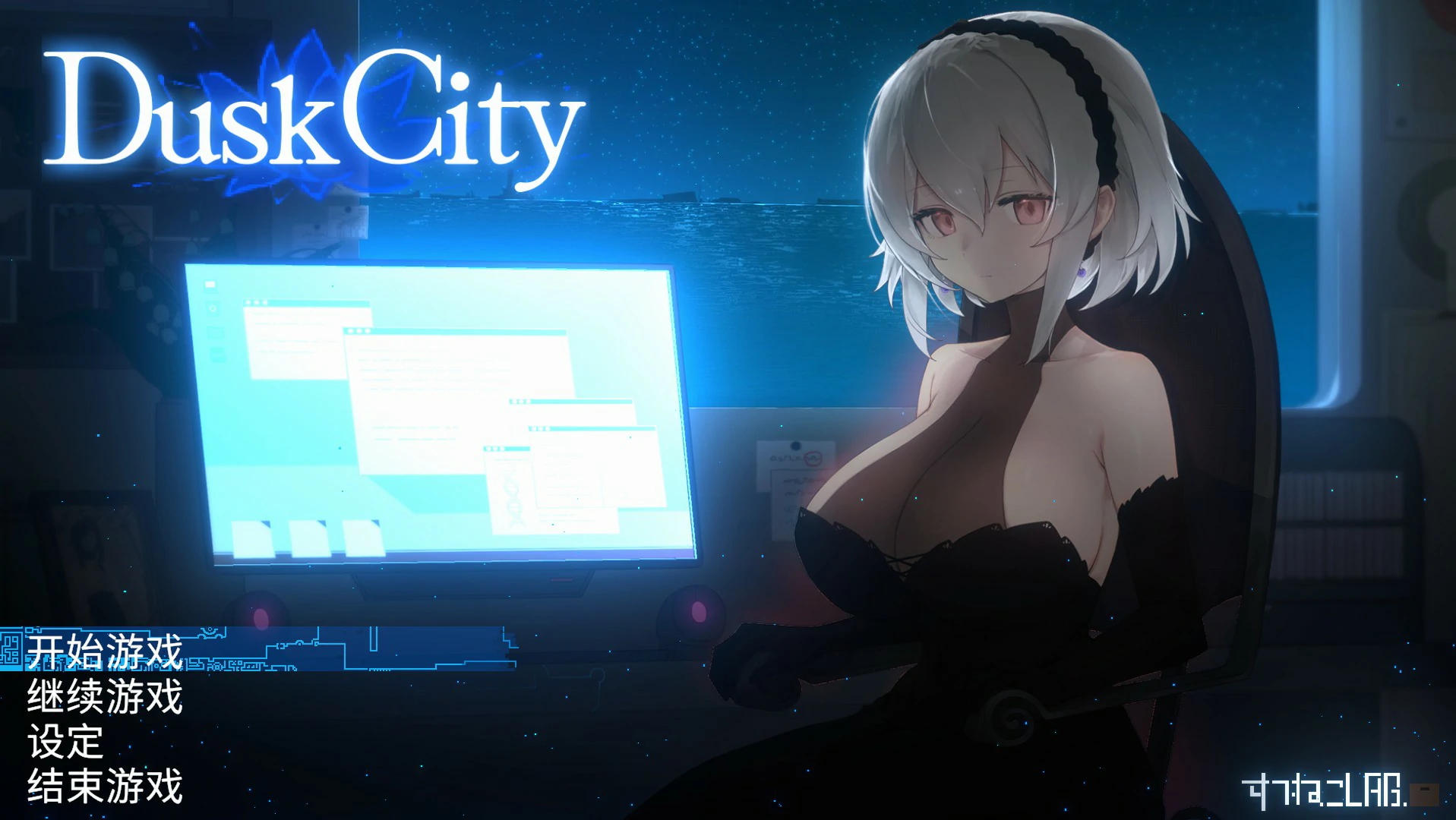 群青的魔女 Dusk City