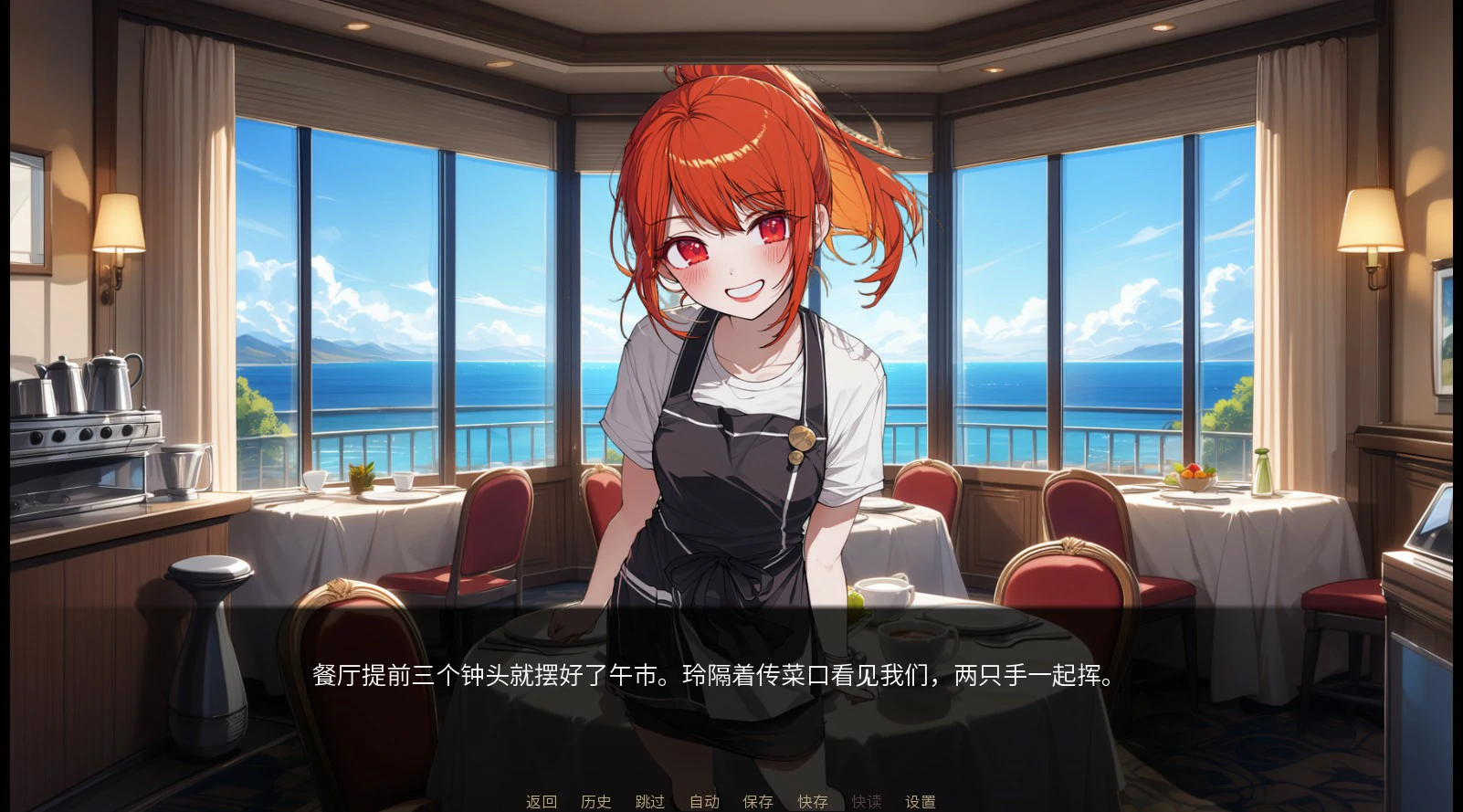 游戏截图 1