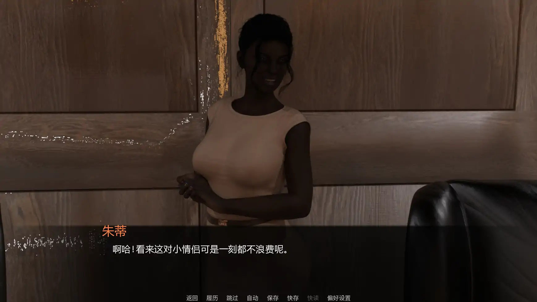 更新截图 2