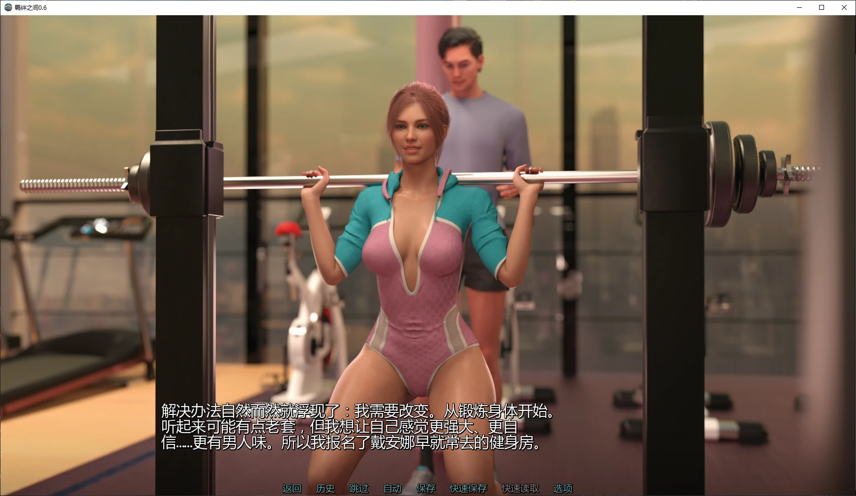 羁绊之间 封面 2