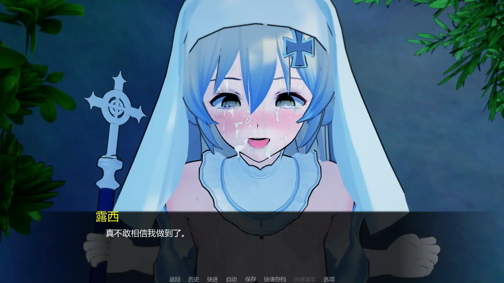 力量之种 封面 2