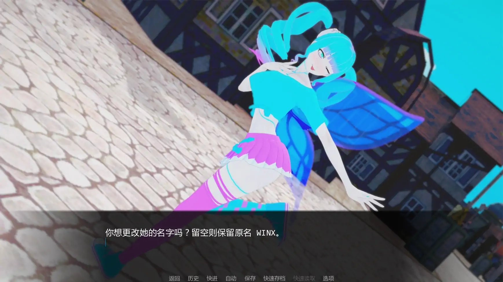 更新截图 1
