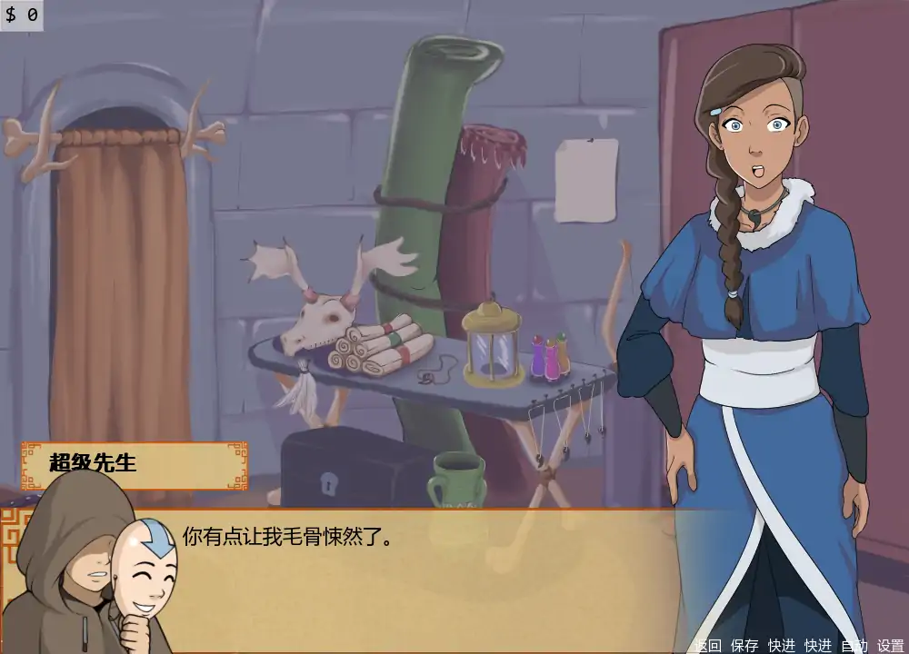 游戏截图 1