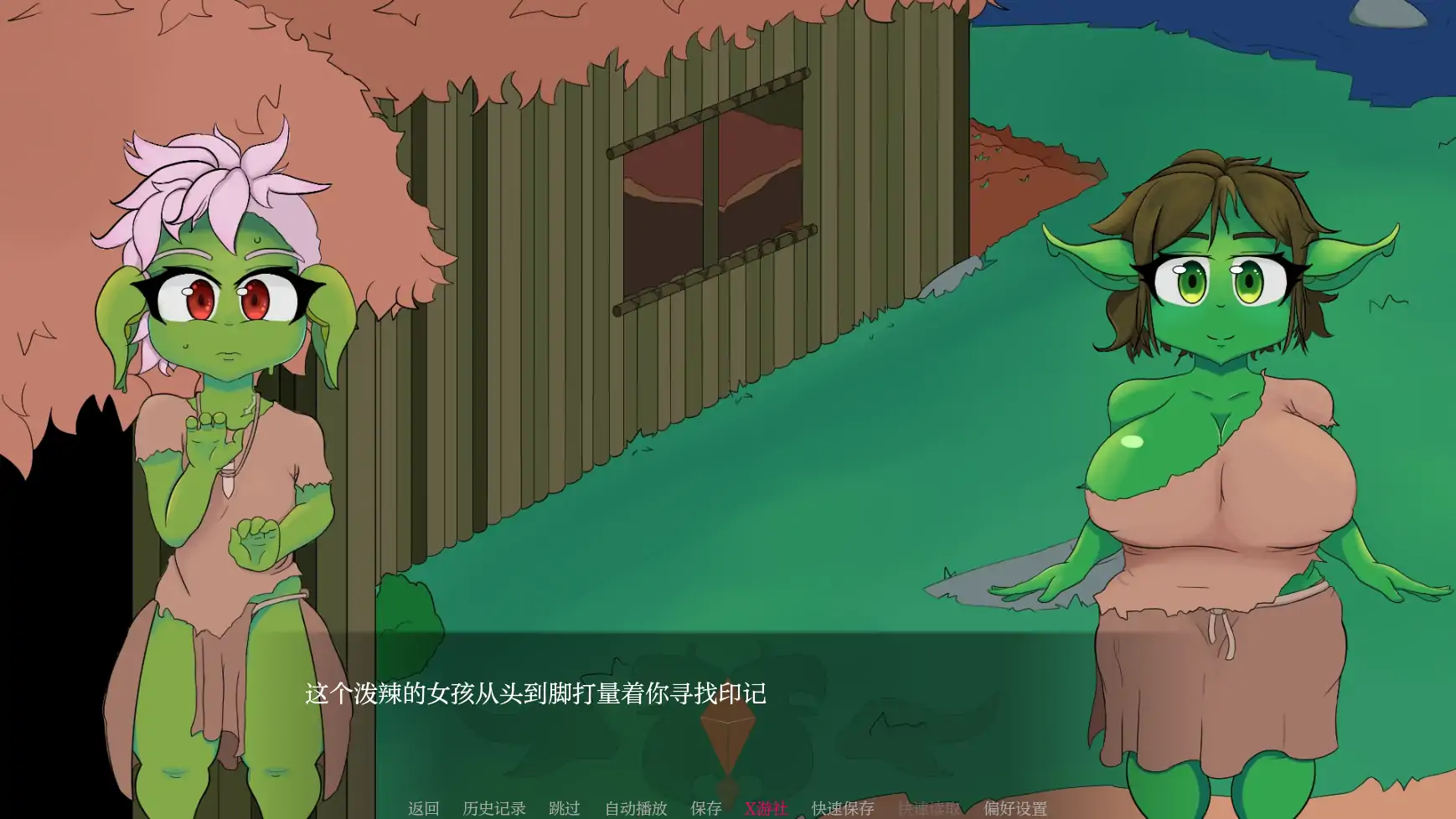 游戏截图 3