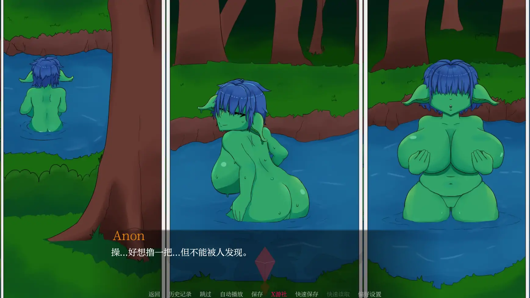游戏截图 2