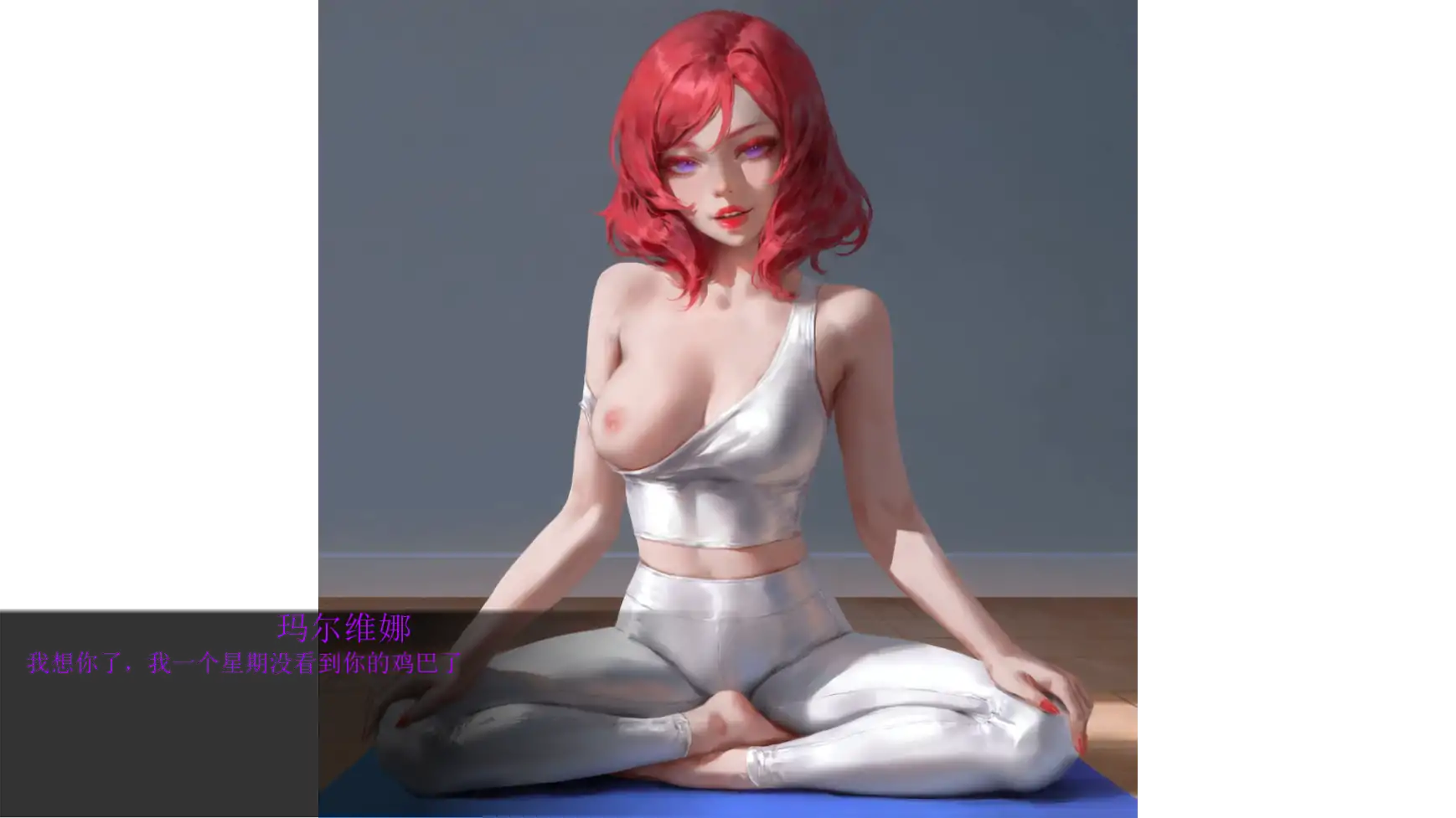 游戏截图 2