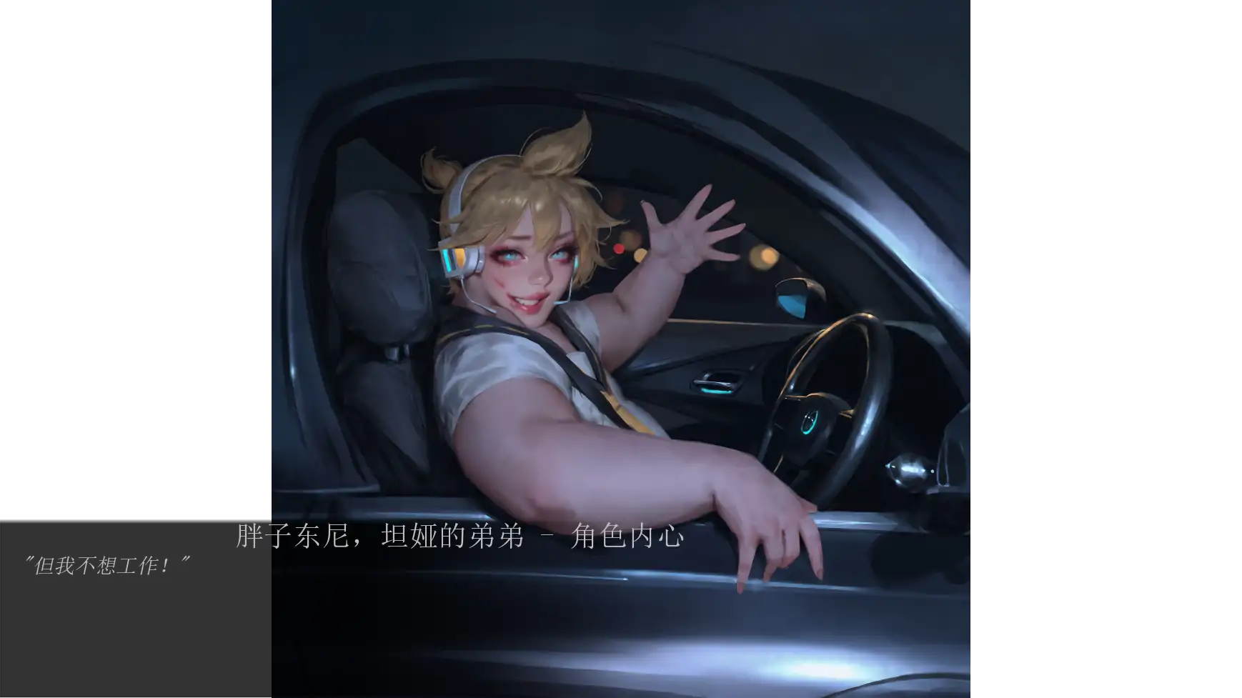 更新截图 1