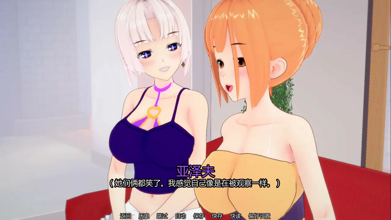 游戏截图 1