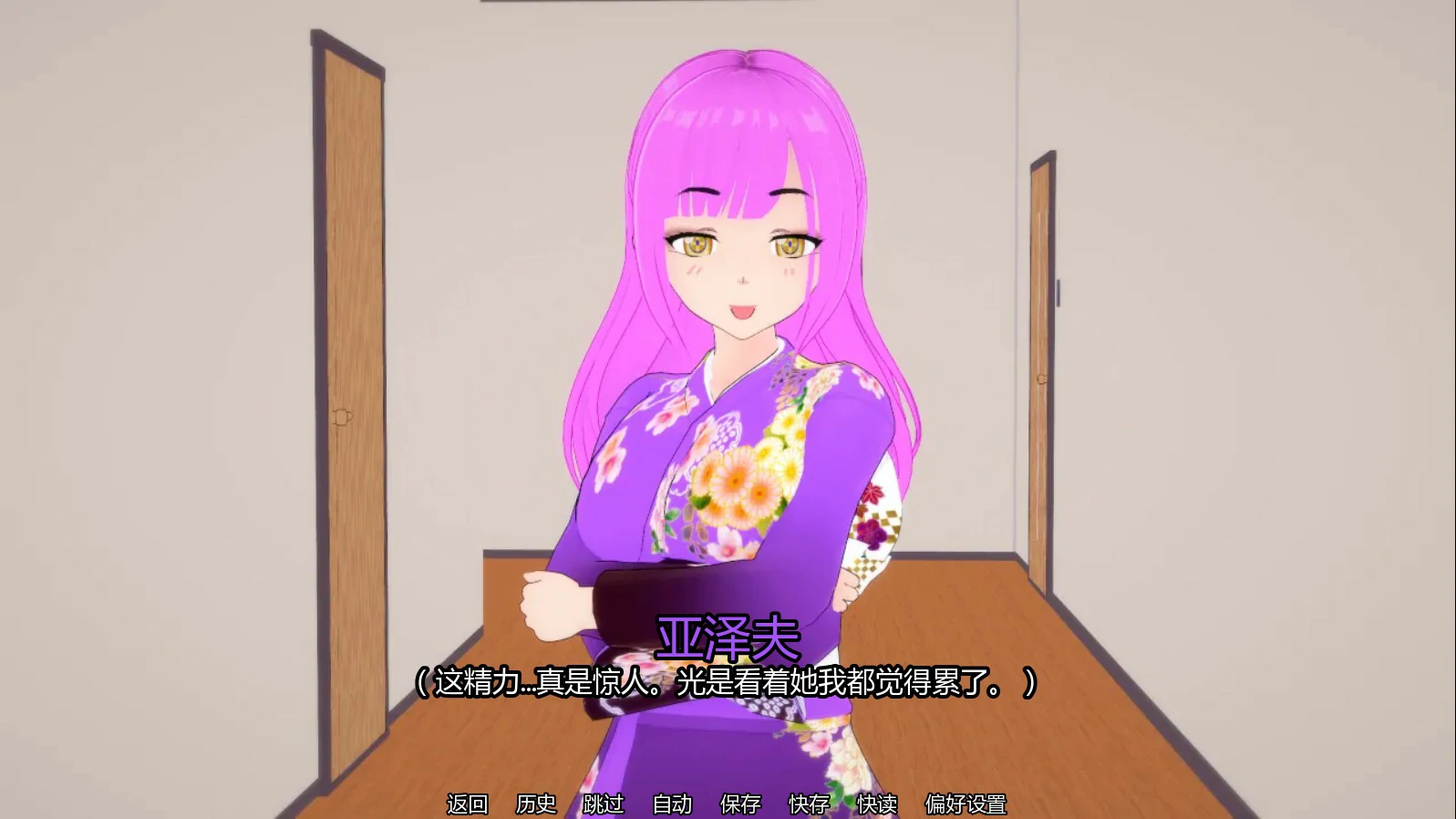梦之循环 封面 3