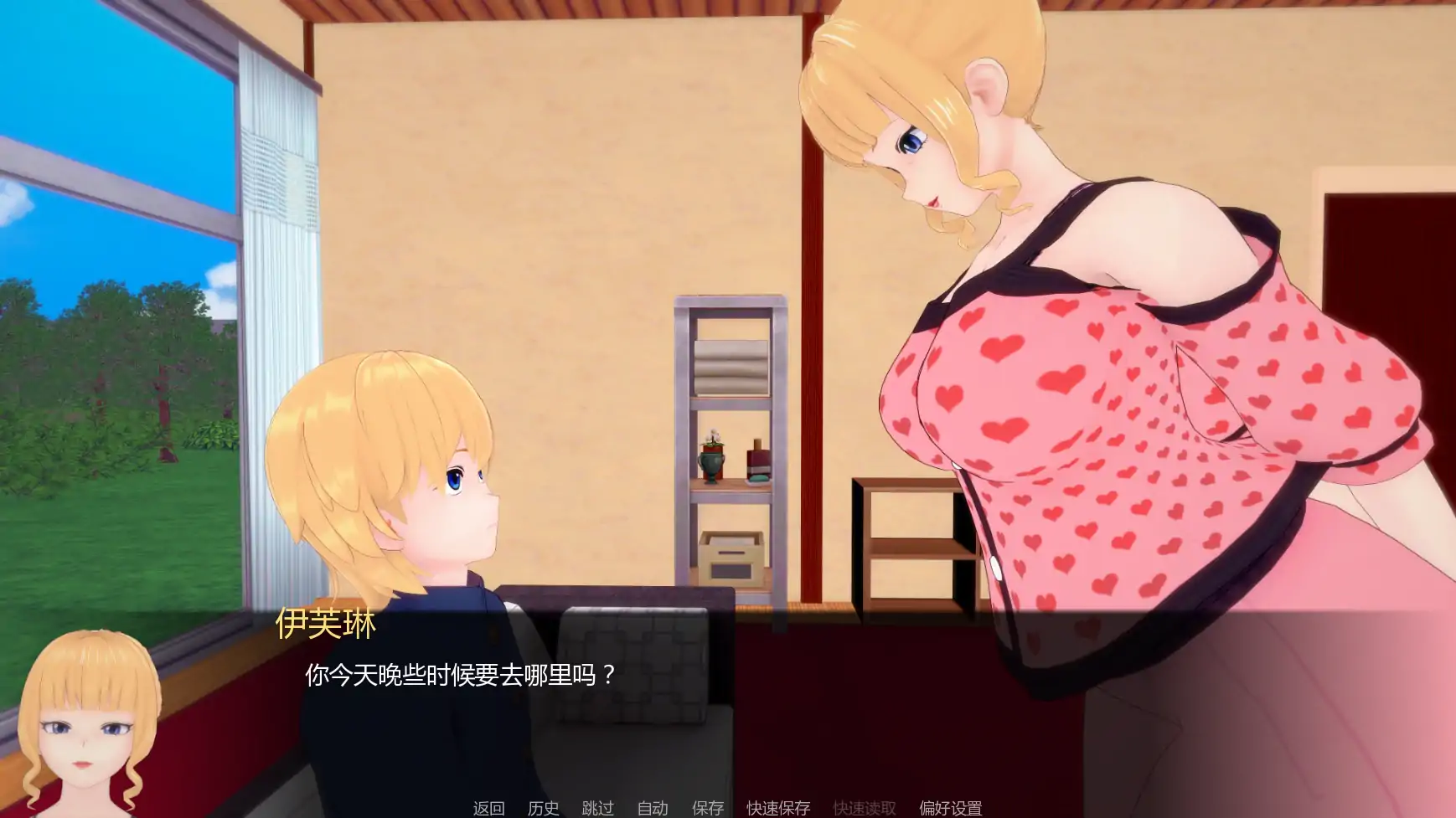 游戏截图 2