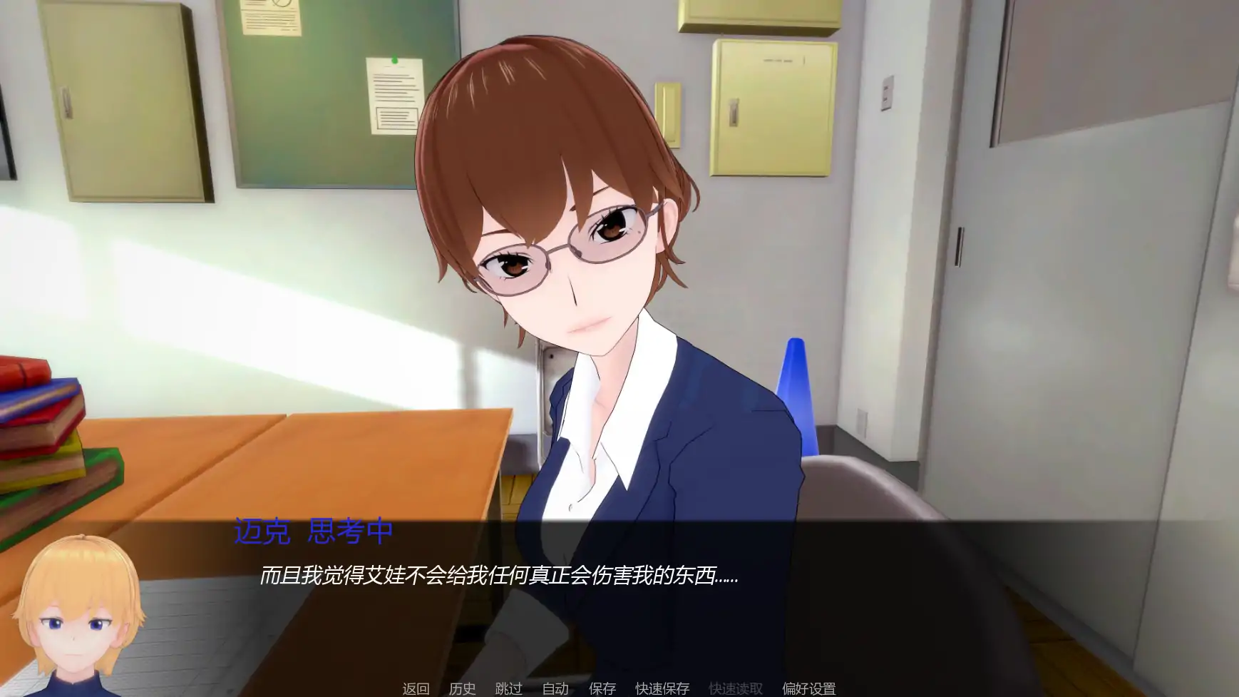 更新截图 2