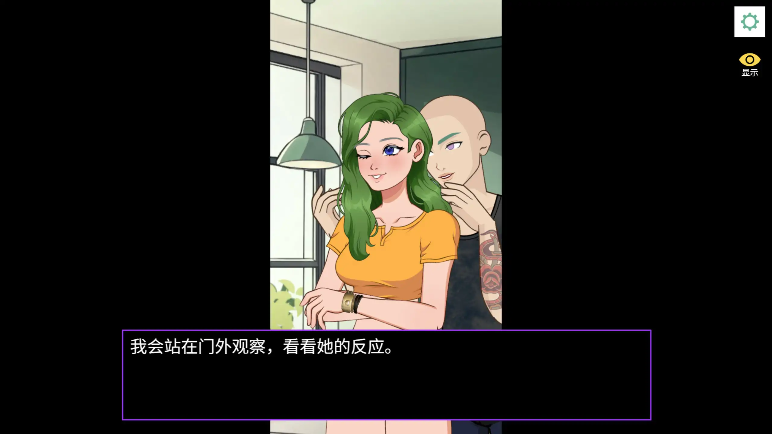 游戏截图 1